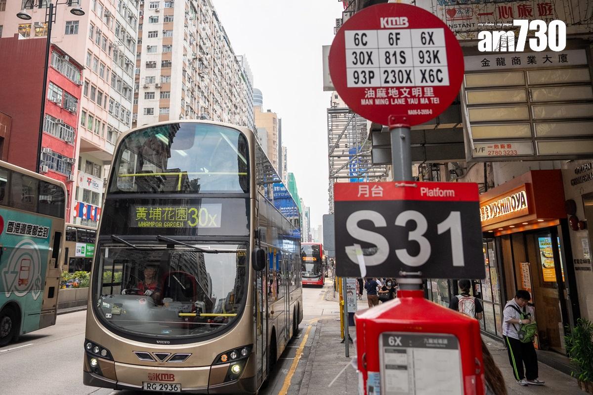 九巴30X線指定巴士站在7月28日會讓乘客免費登車。(資料圖片/林靄怡攝)