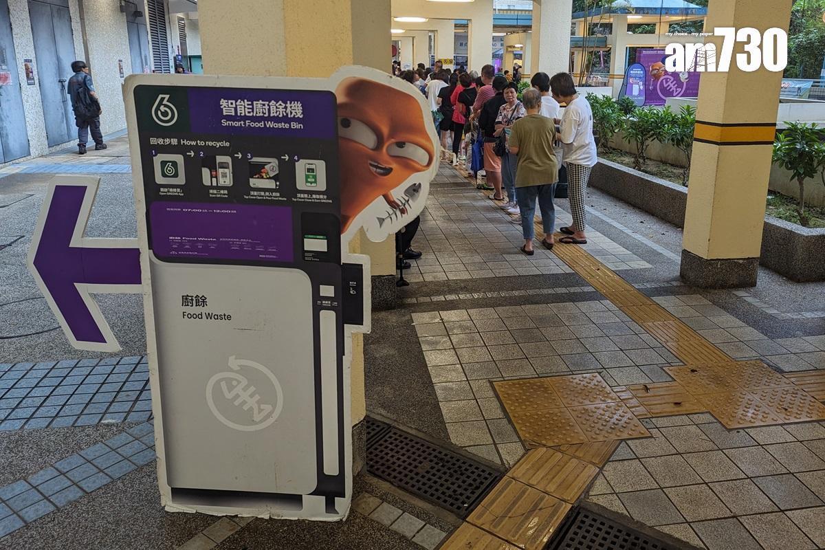 環保署持續在各公共屋邨舉辦廚餘回收推廣教育活動。(羅庸軒攝)