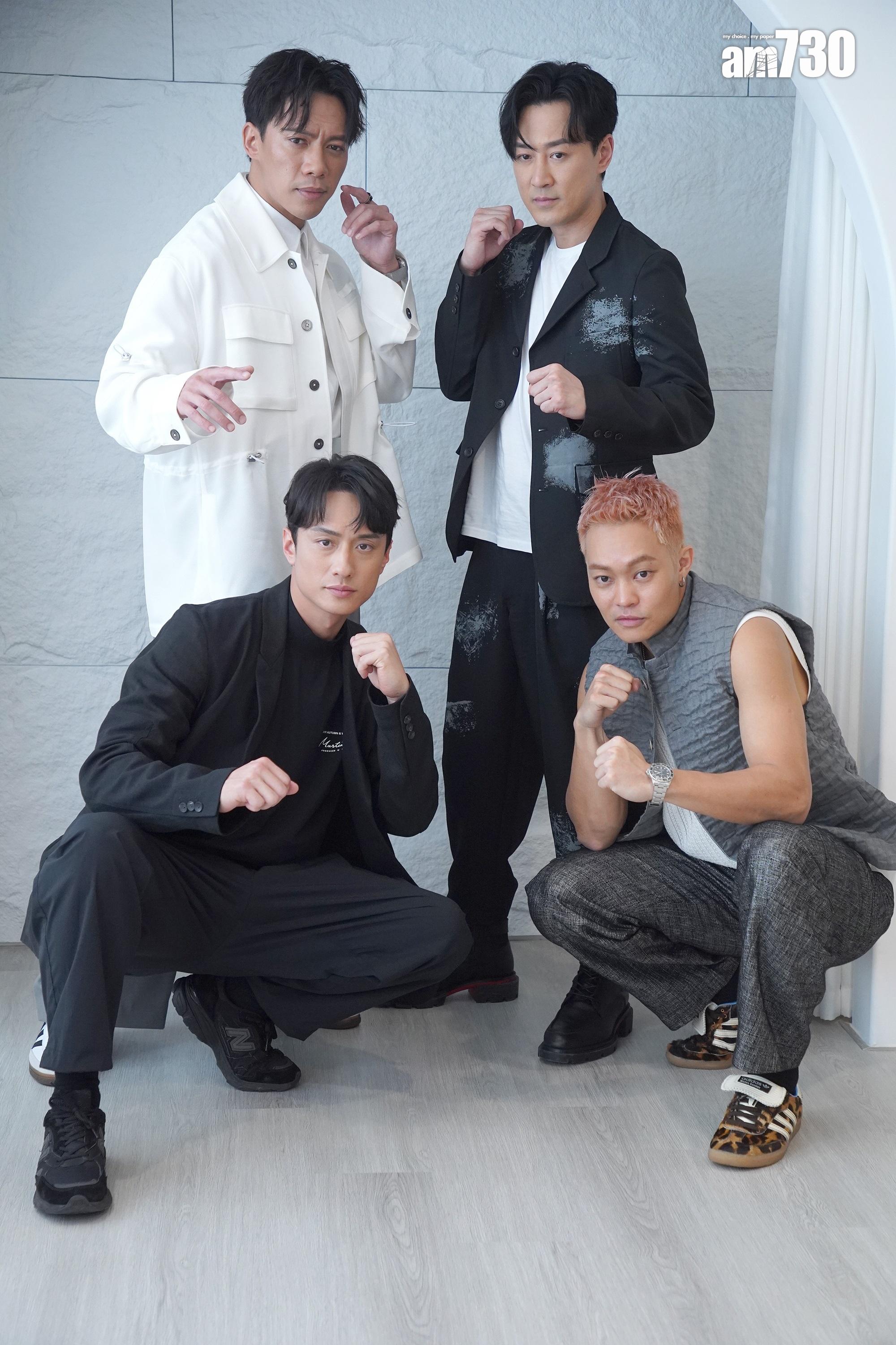 張文傑、劉俊謙、林峯和胡子彤在《九龍城寨之圍城》演城寨四少,性格鮮明。(董立華攝)