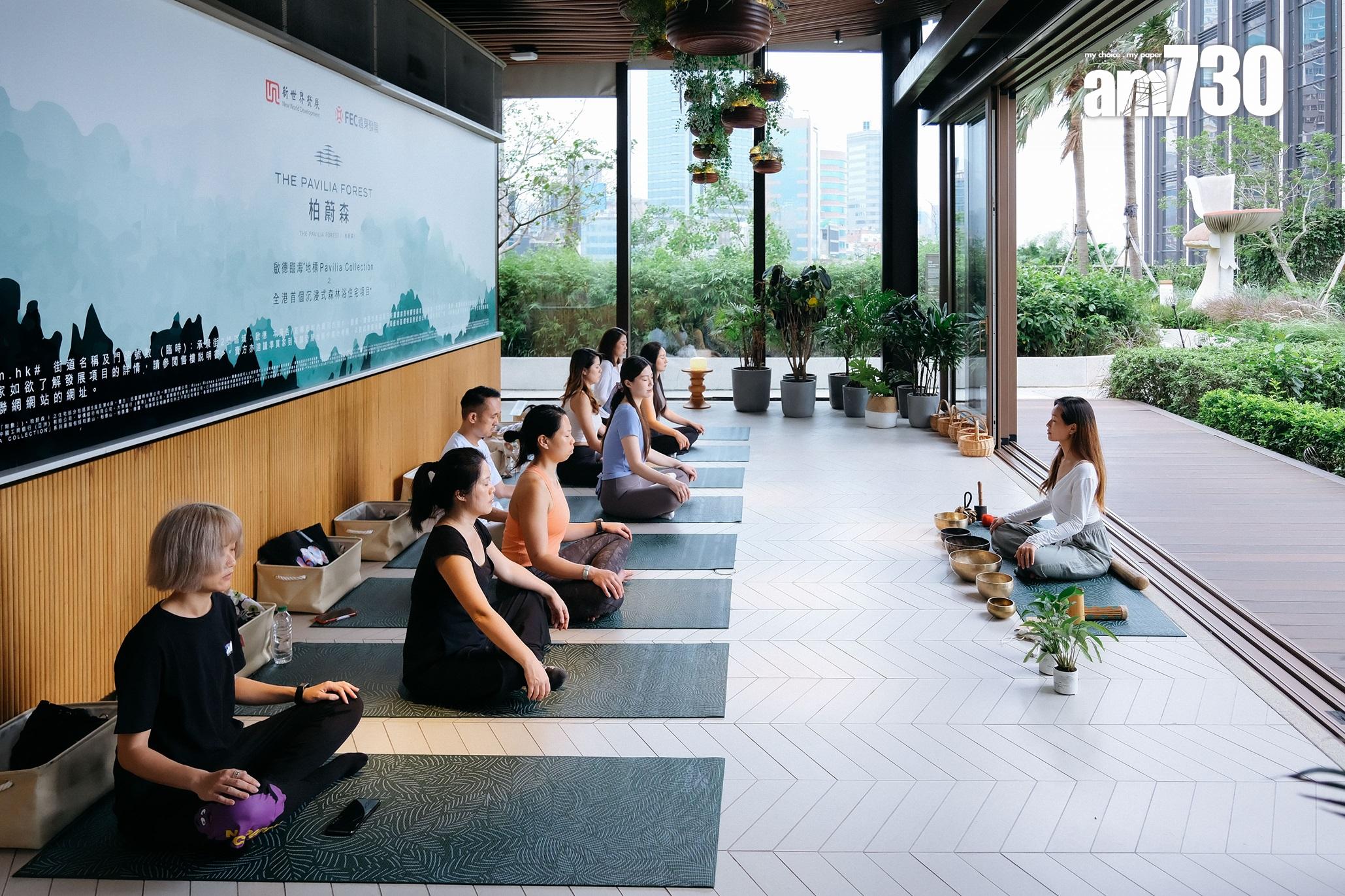 柏蔚森I團隊打造國際人氣「森林浴」體驗活動|啟德新盤