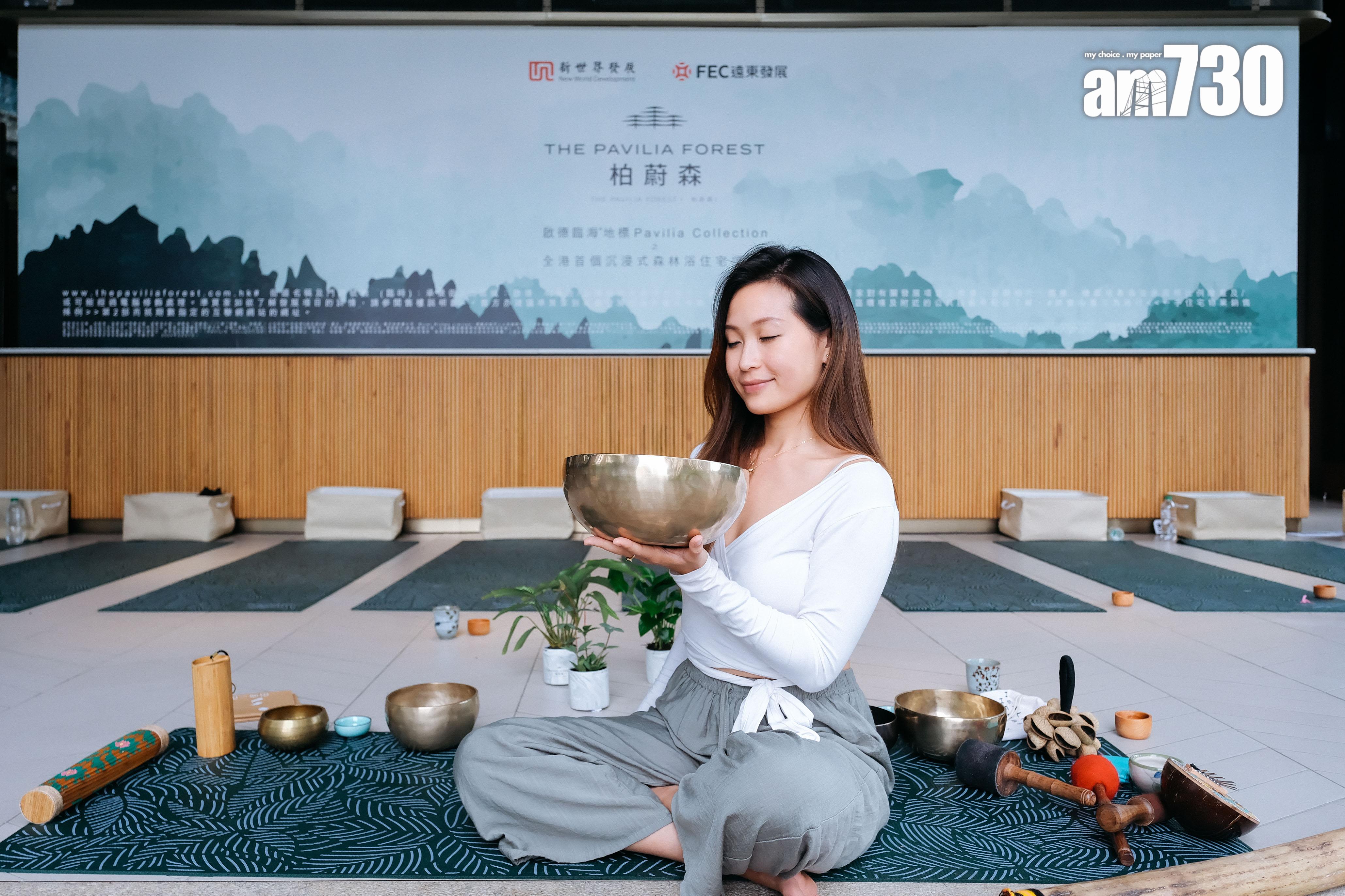 柏蔚森I團隊打造國際人氣「森林浴」體驗活動|啟德新盤