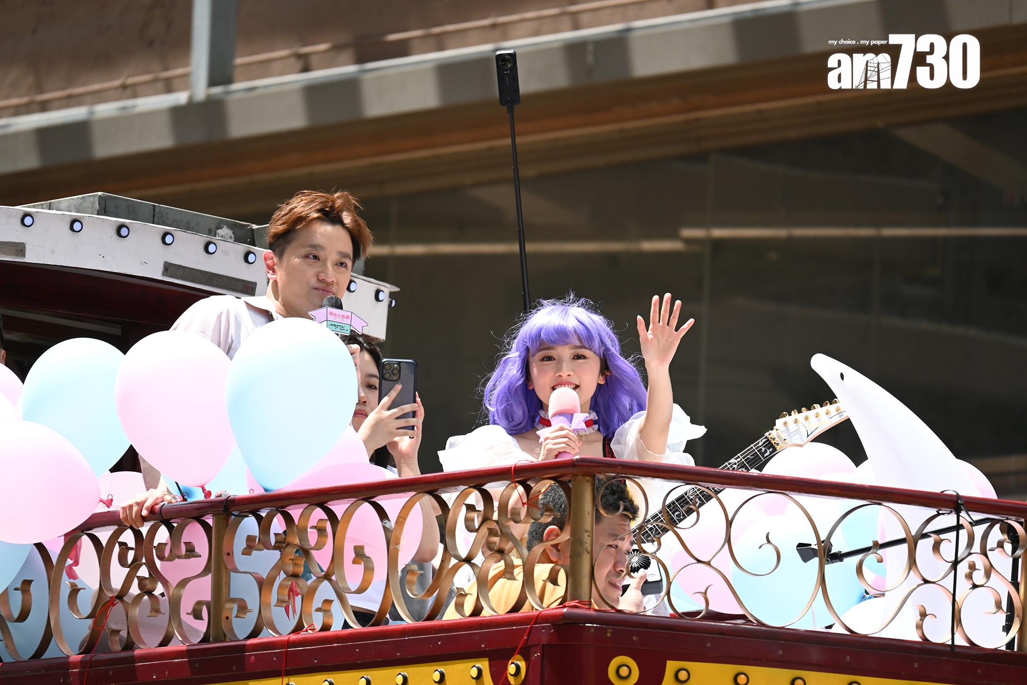 羅毓儀今日以《我係小忌廉》的造型現身電車巡遊活動。