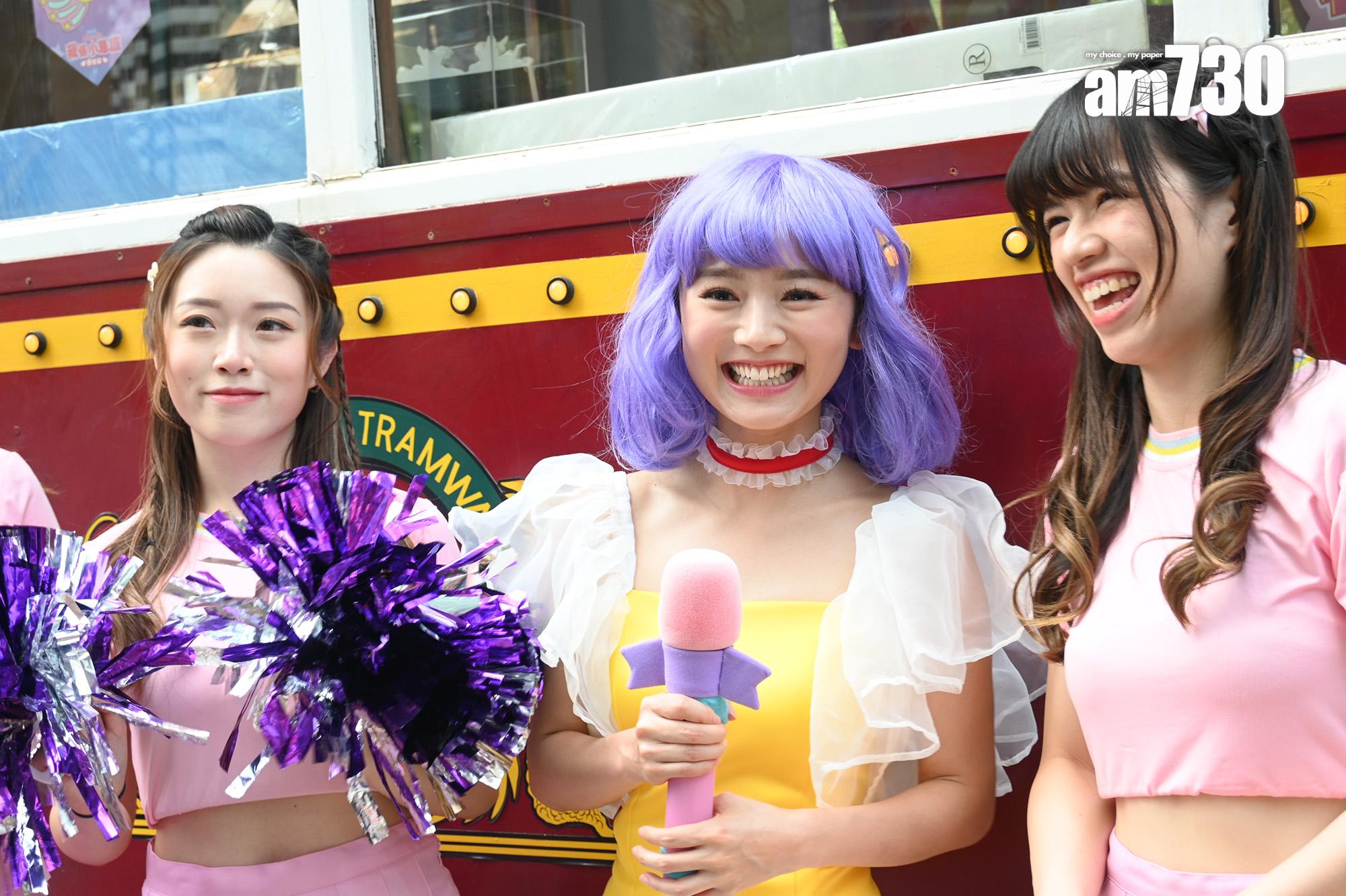 羅毓儀以《我係小忌廉》的造型現身電車巡遊活動。