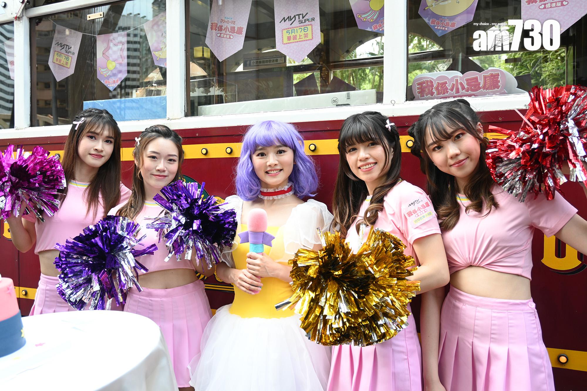 羅毓儀以《我係小忌廉》的造型現身電車巡遊活動。