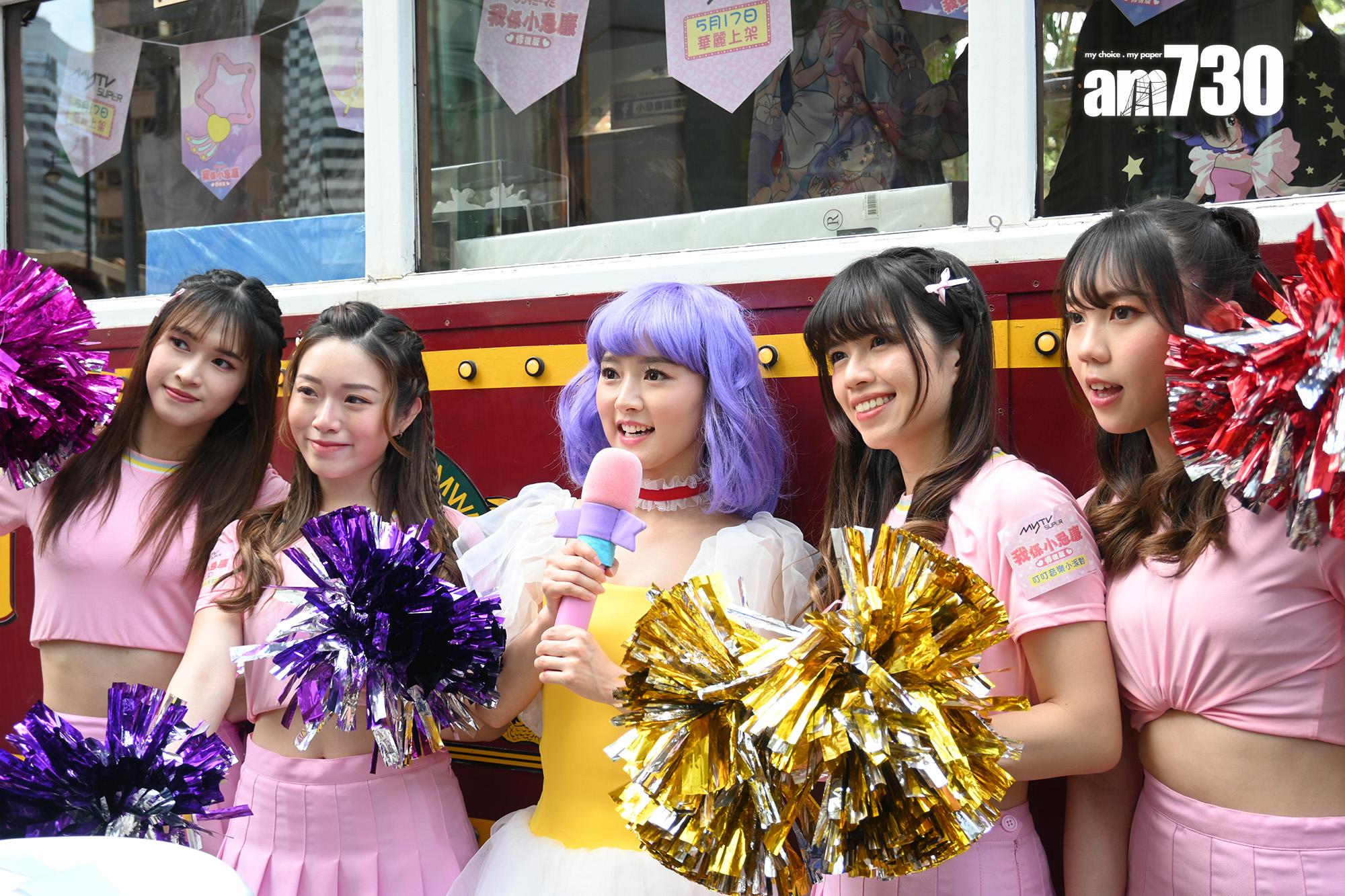 羅毓儀以《我係小忌廉》的造型現身電車巡遊活動。