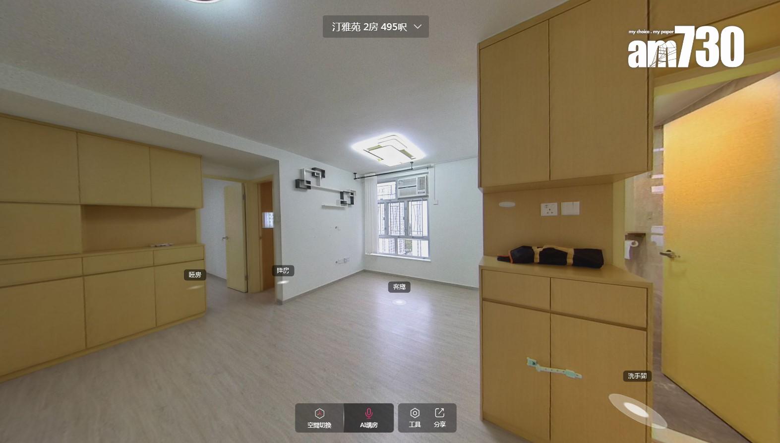 居屋業主見紅離場!大埔汀雅苑已補價兩房4年貶值113萬轉手(有圖)|二手蝕讓