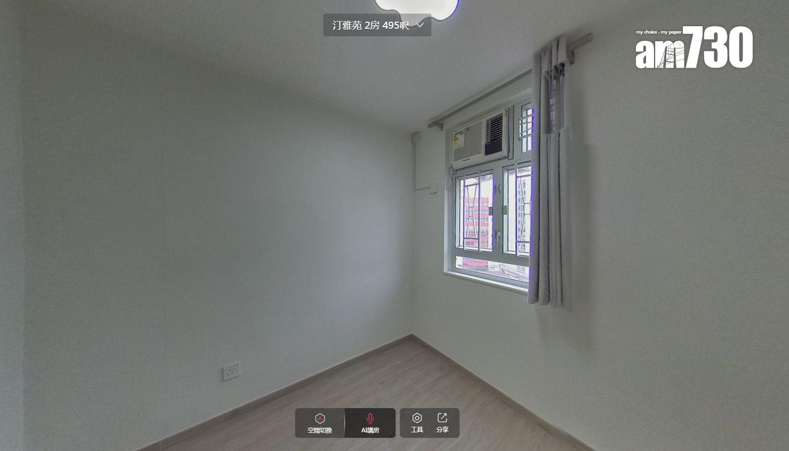 居屋業主見紅離場!大埔汀雅苑已補價兩房4年貶值113萬轉手(有圖)|二手蝕讓