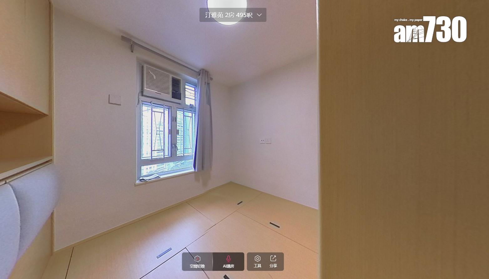 居屋業主見紅離場!大埔汀雅苑已補價兩房4年貶值113萬轉手(有圖)|二手蝕讓