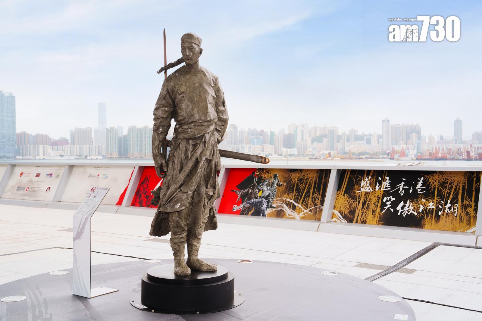 啟德郵輪碼頭金庸人物陳近南雕塑展開放 恒地:海灣半島冀成本港新地標