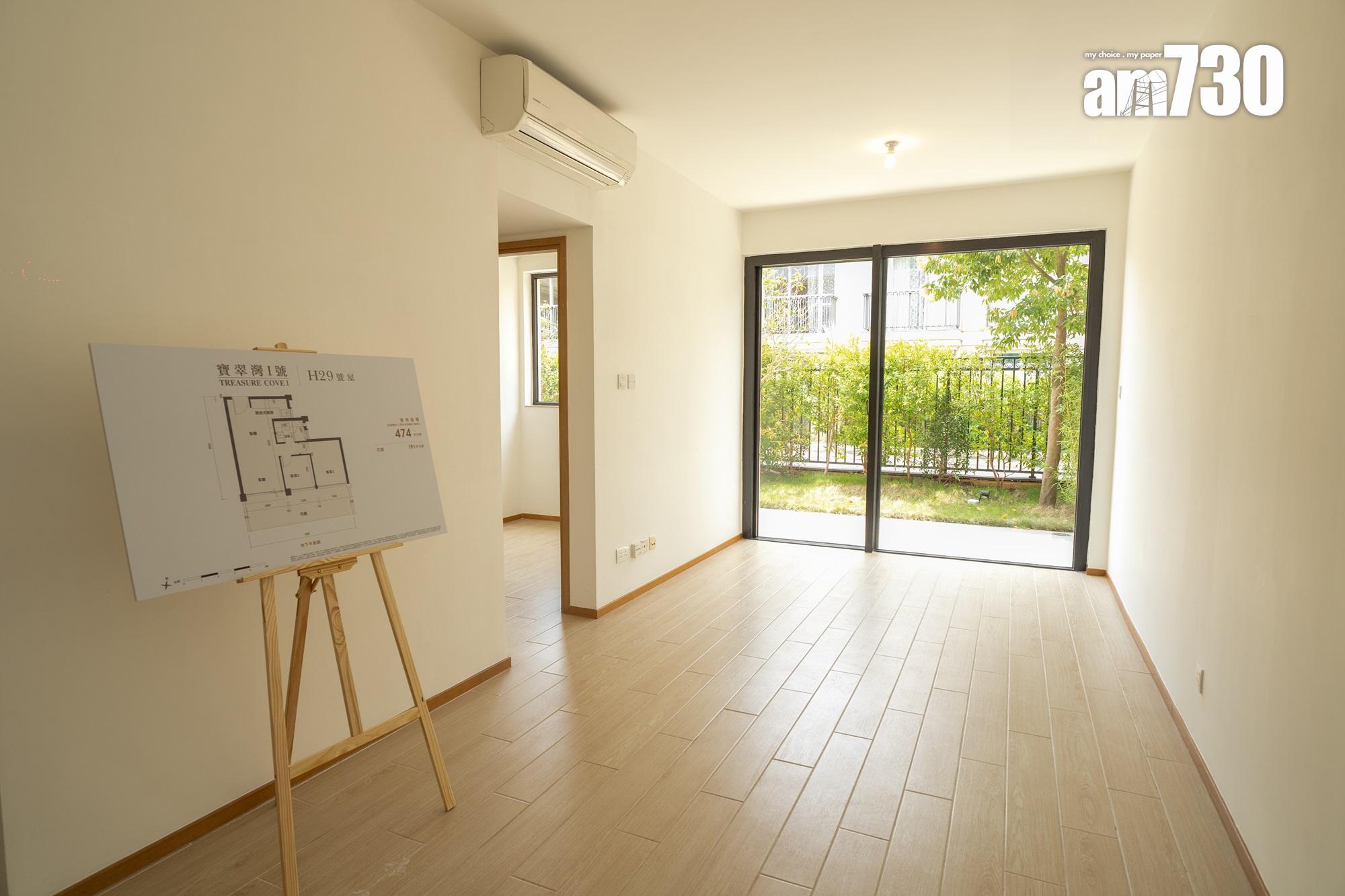 寶翠灣1號示範單位|474呎兩房及737呎三房現樓別墅 飽覽翠綠花園景(多圖有片)|坪洲新盤