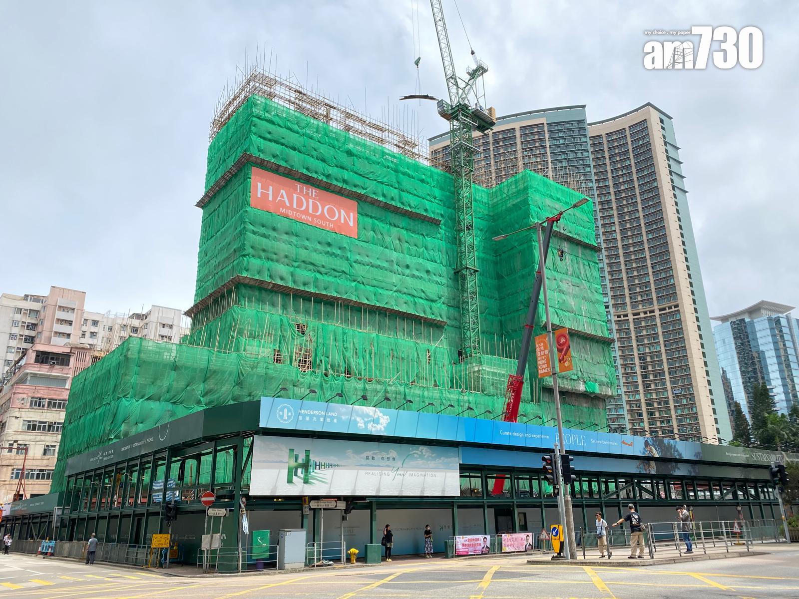 THE HADDON樓書出爐 提供453伙 面積223呎起|紅磡新盤