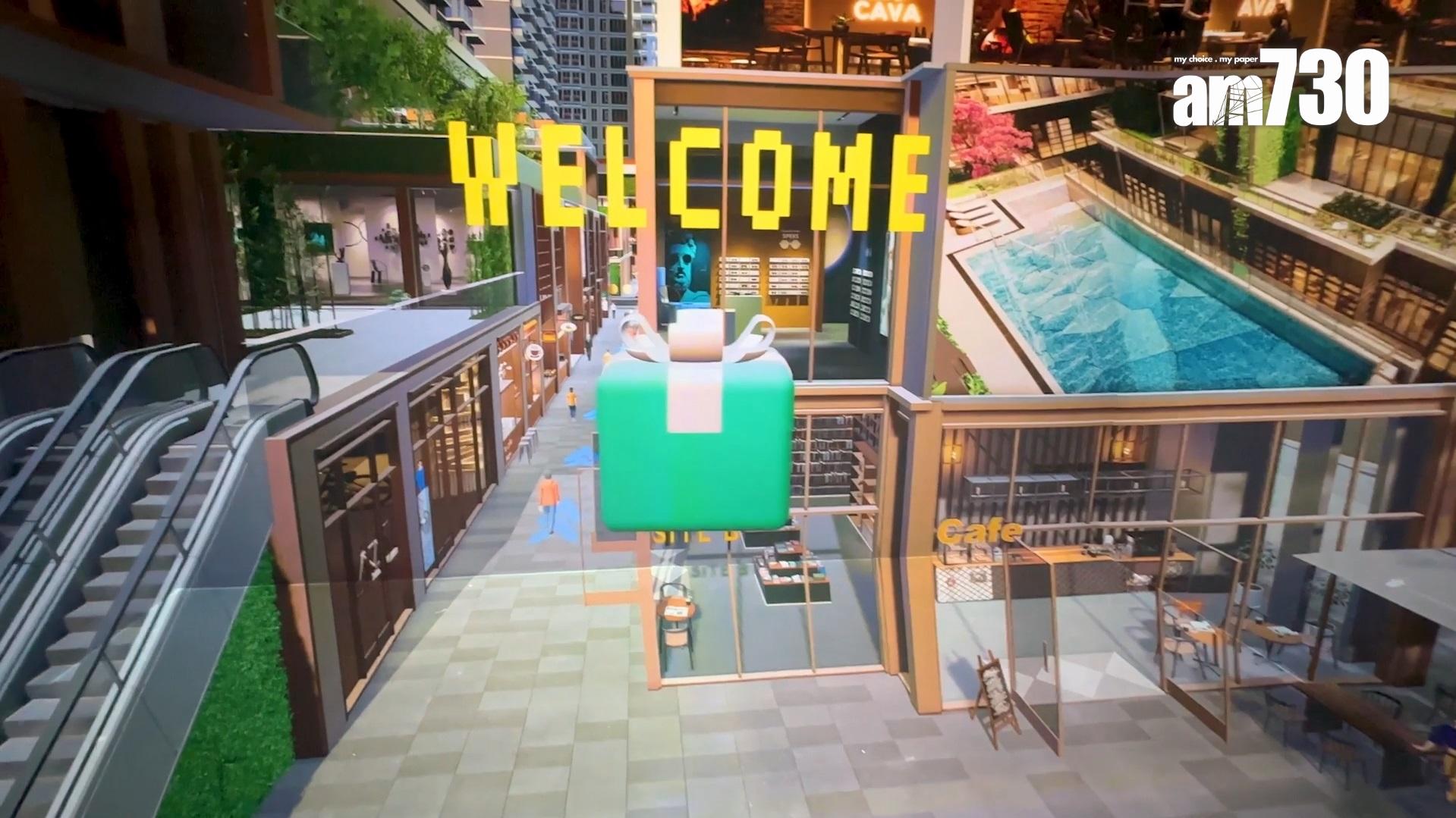 THE HADDON最快下周公布樓書 銷售中心特設XR體驗館|紅磡新盤