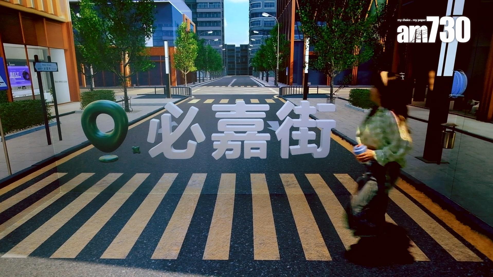 THE HADDON最快下周公布樓書 銷售中心特設XR體驗館|紅磡新盤