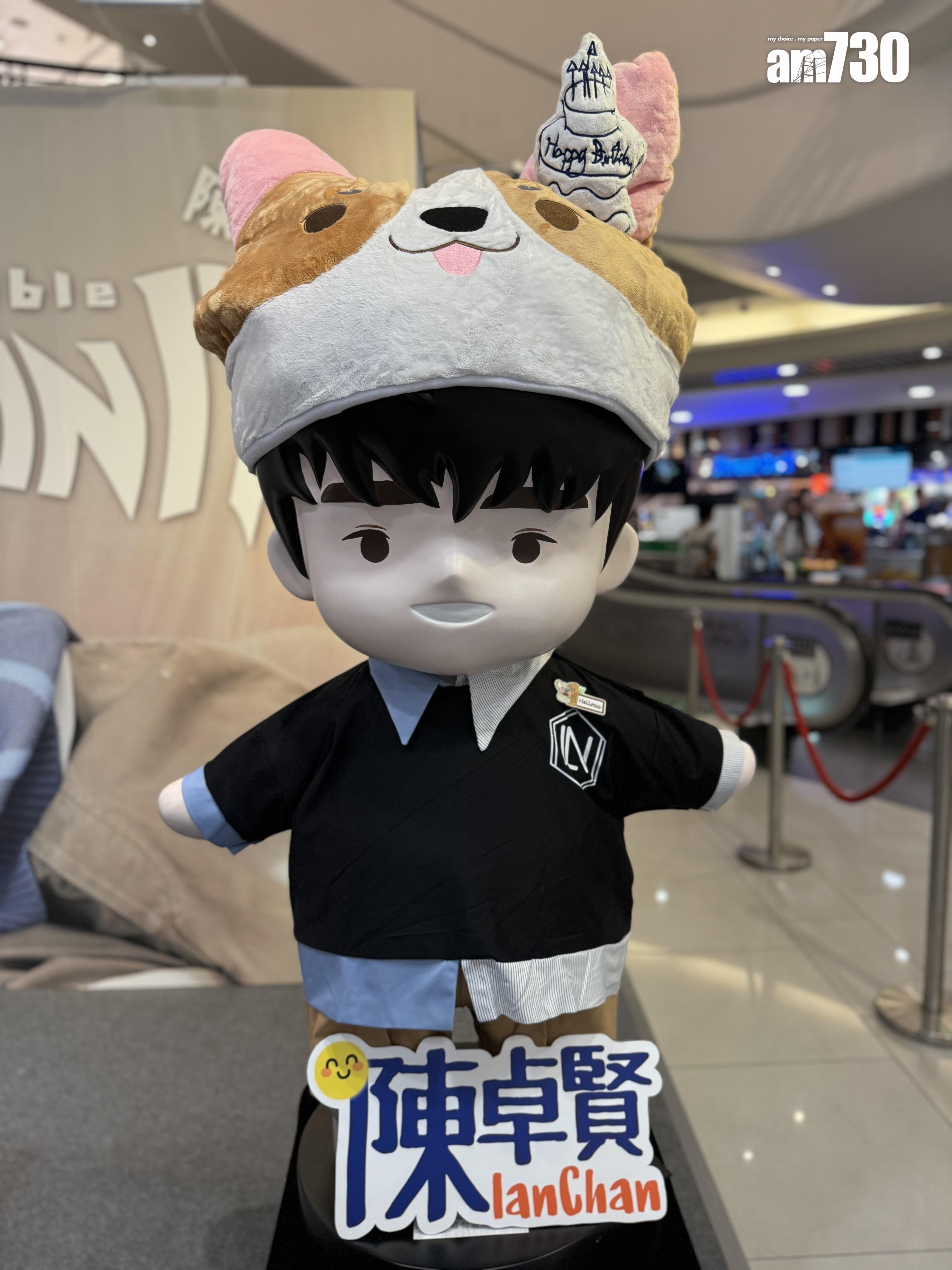 Ian陳卓賢個人展覽「Inimitable : I - nfinity / 獨一無限」