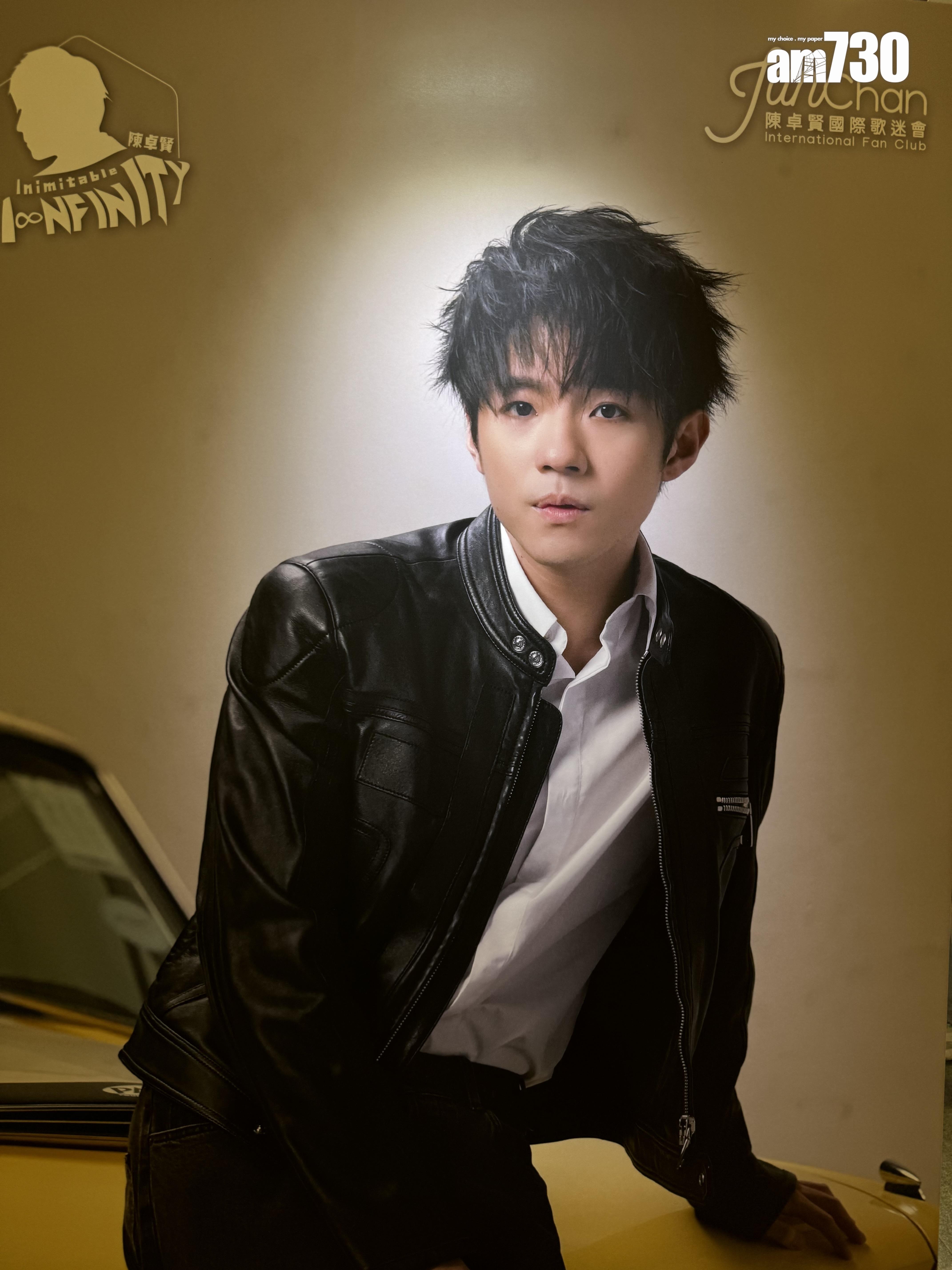 Ian陳卓賢個人展覽「Inimitable : I - nfinity / 獨一無限」