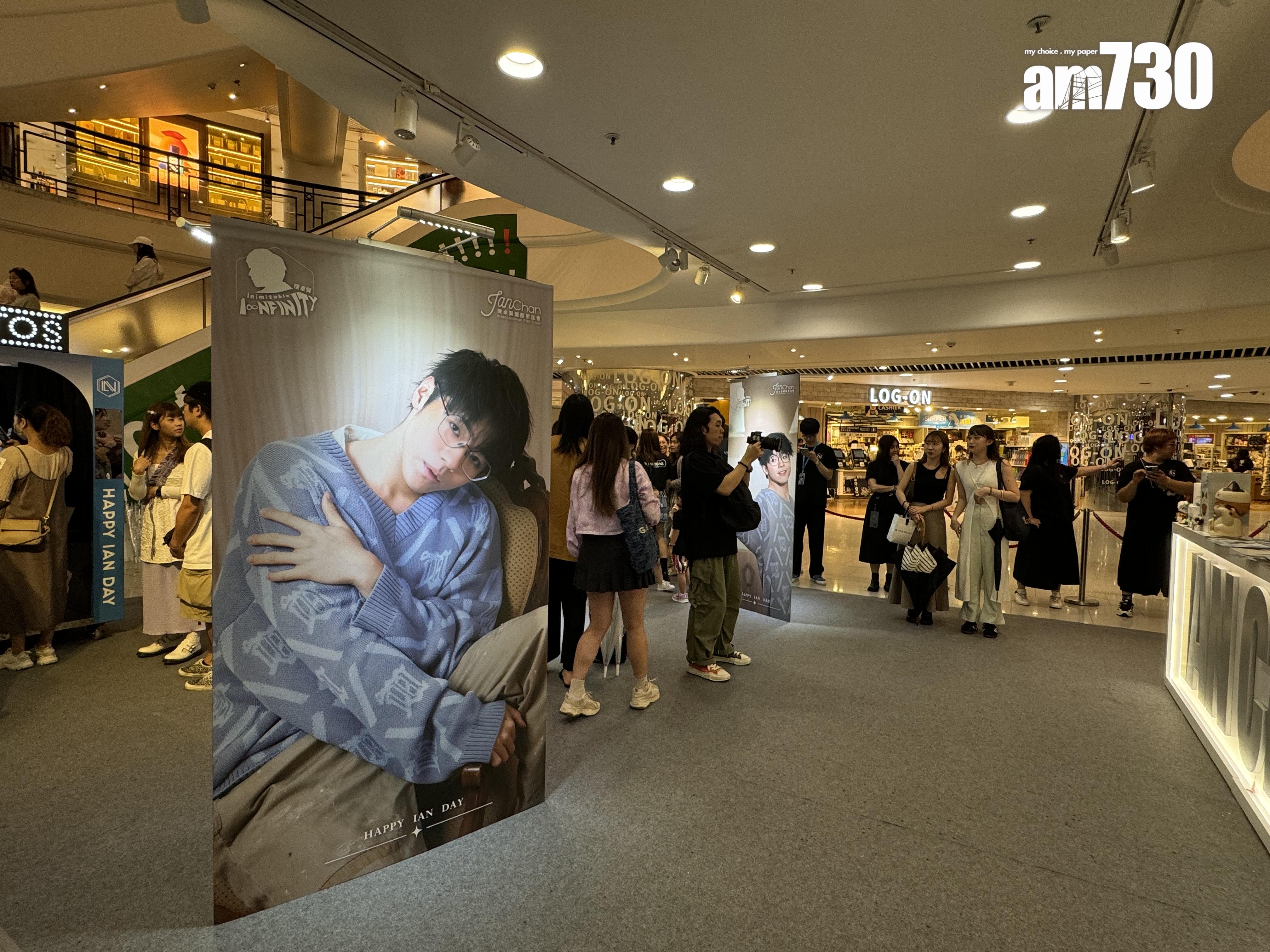 Ian陳卓賢個人展覽「Inimitable : I - nfinity / 獨一無限」