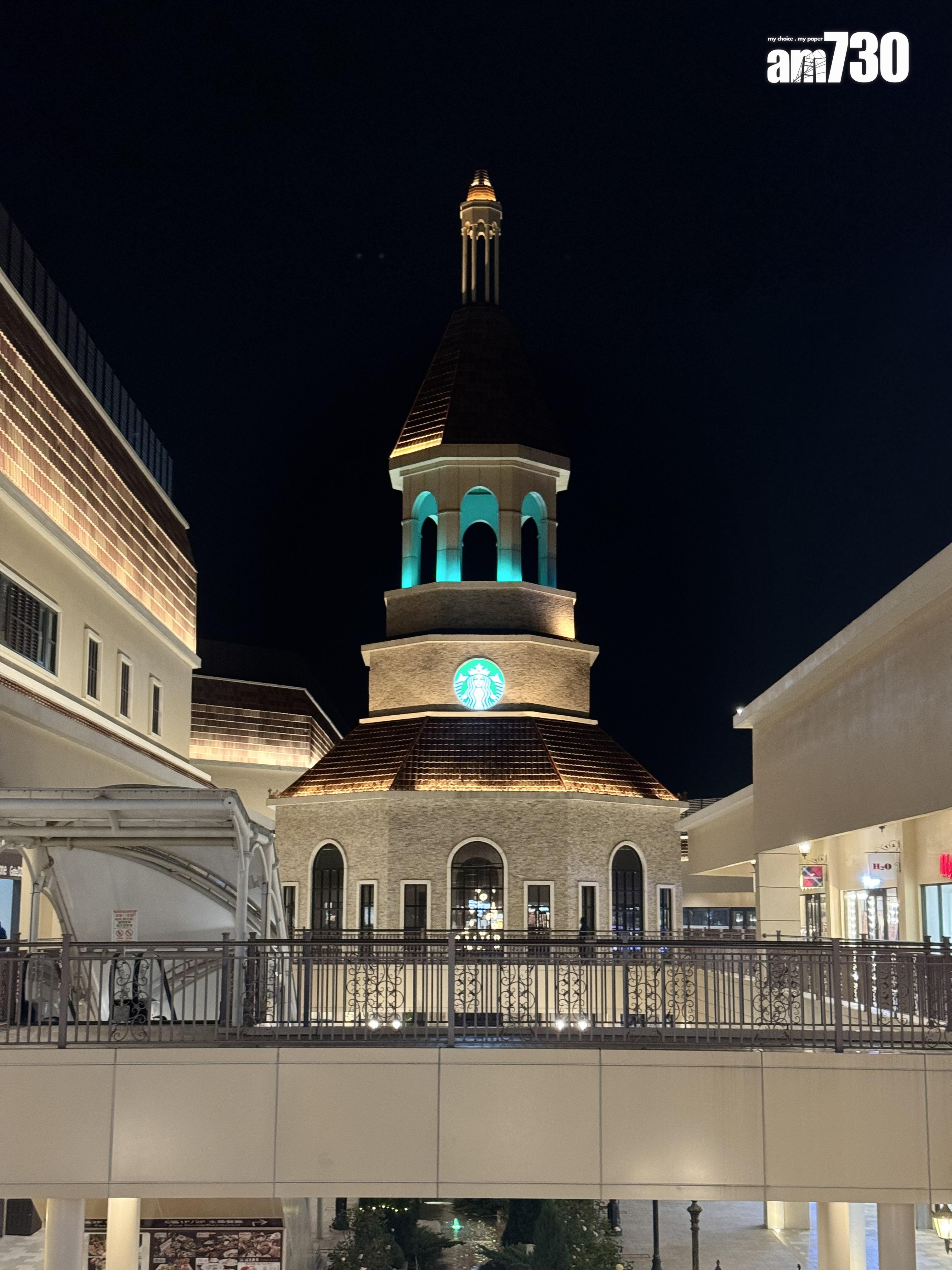 全球唯一鐘樓造型星巴克門市