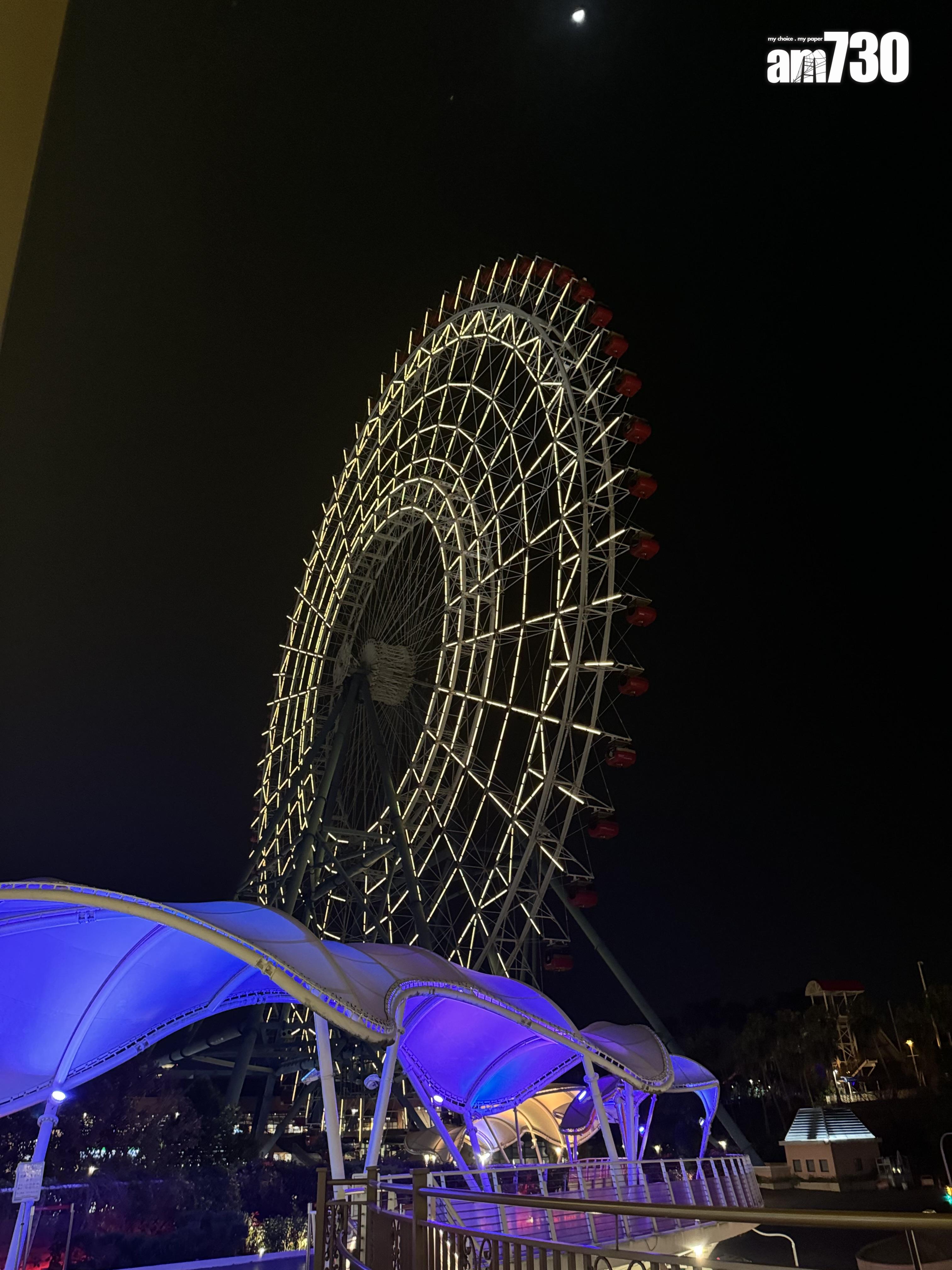 摩天輪【天空之夢】