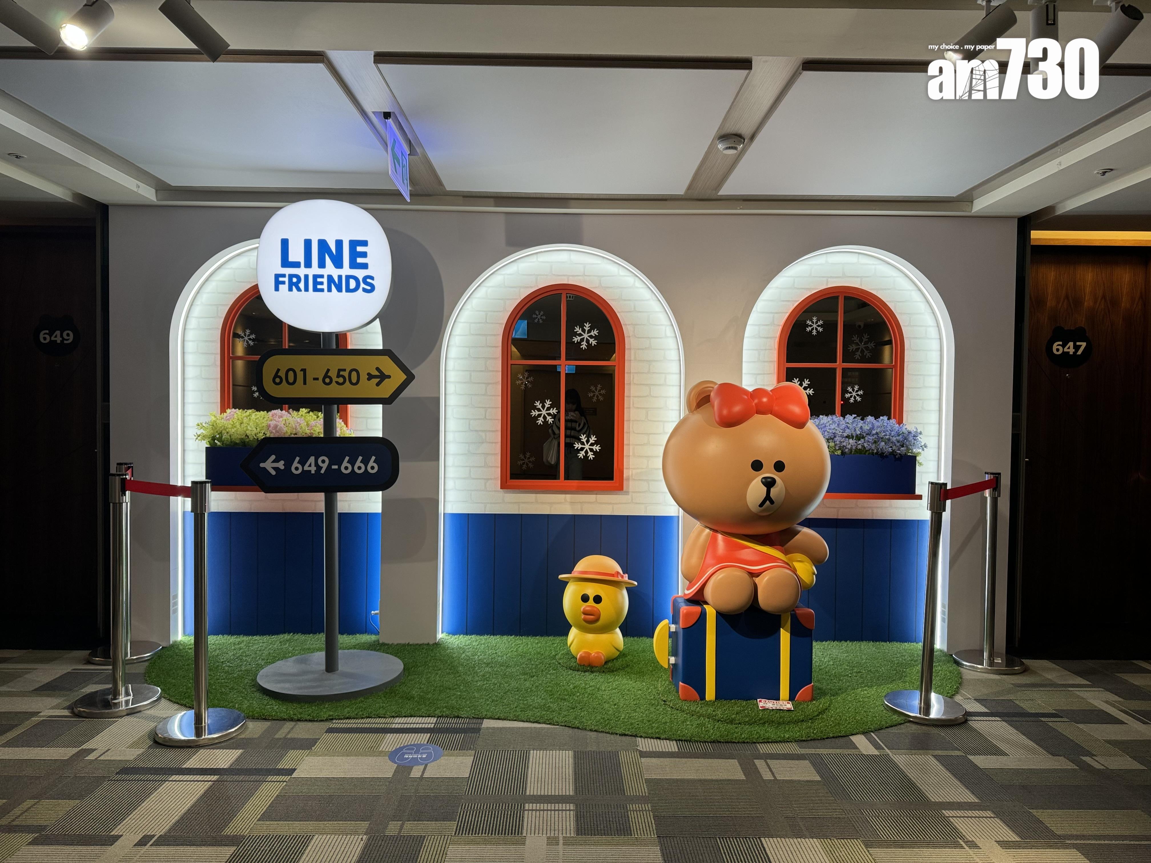 LINE FRIENDS主題房樓層