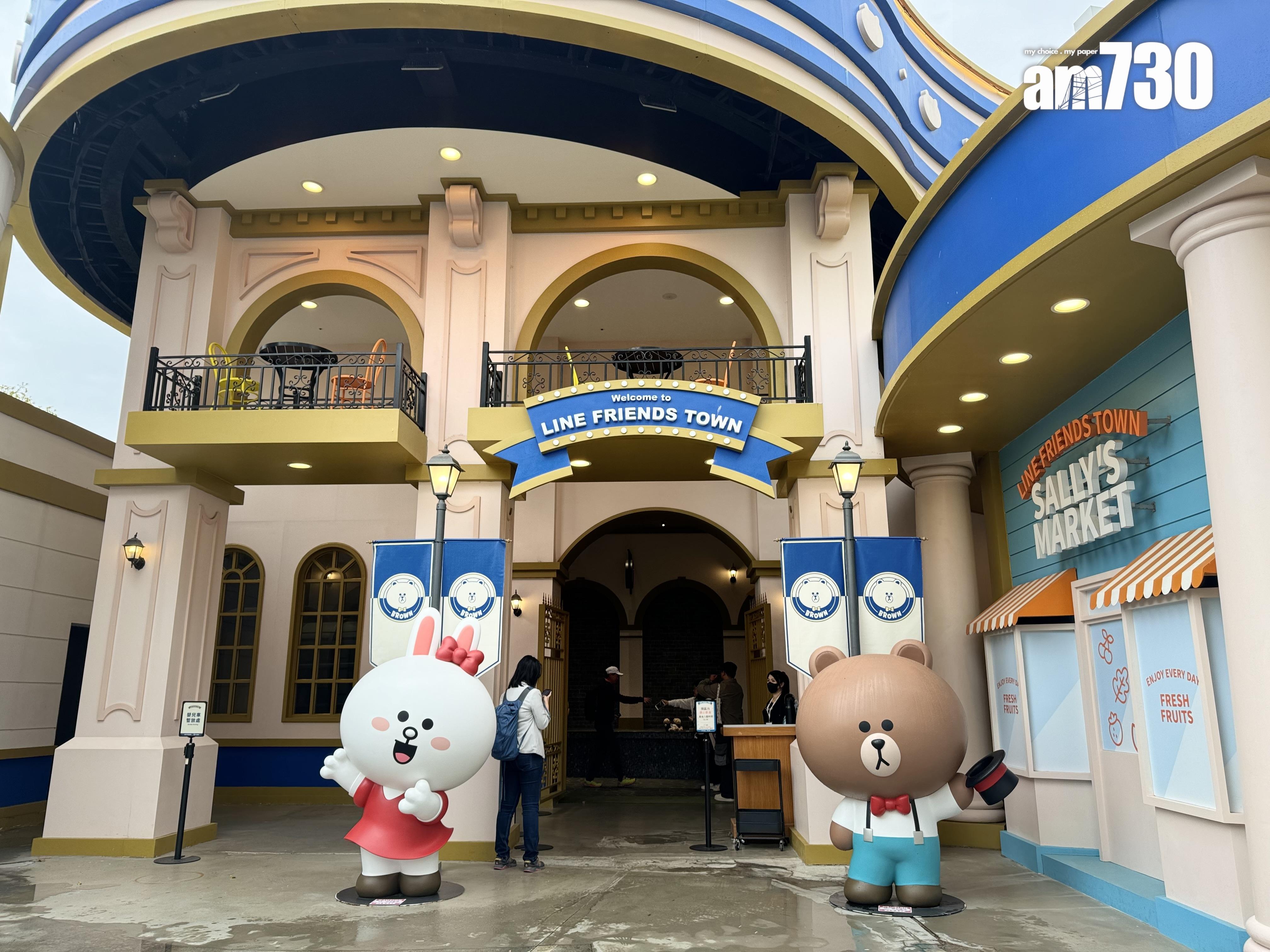 熊大的麗寶小鎮