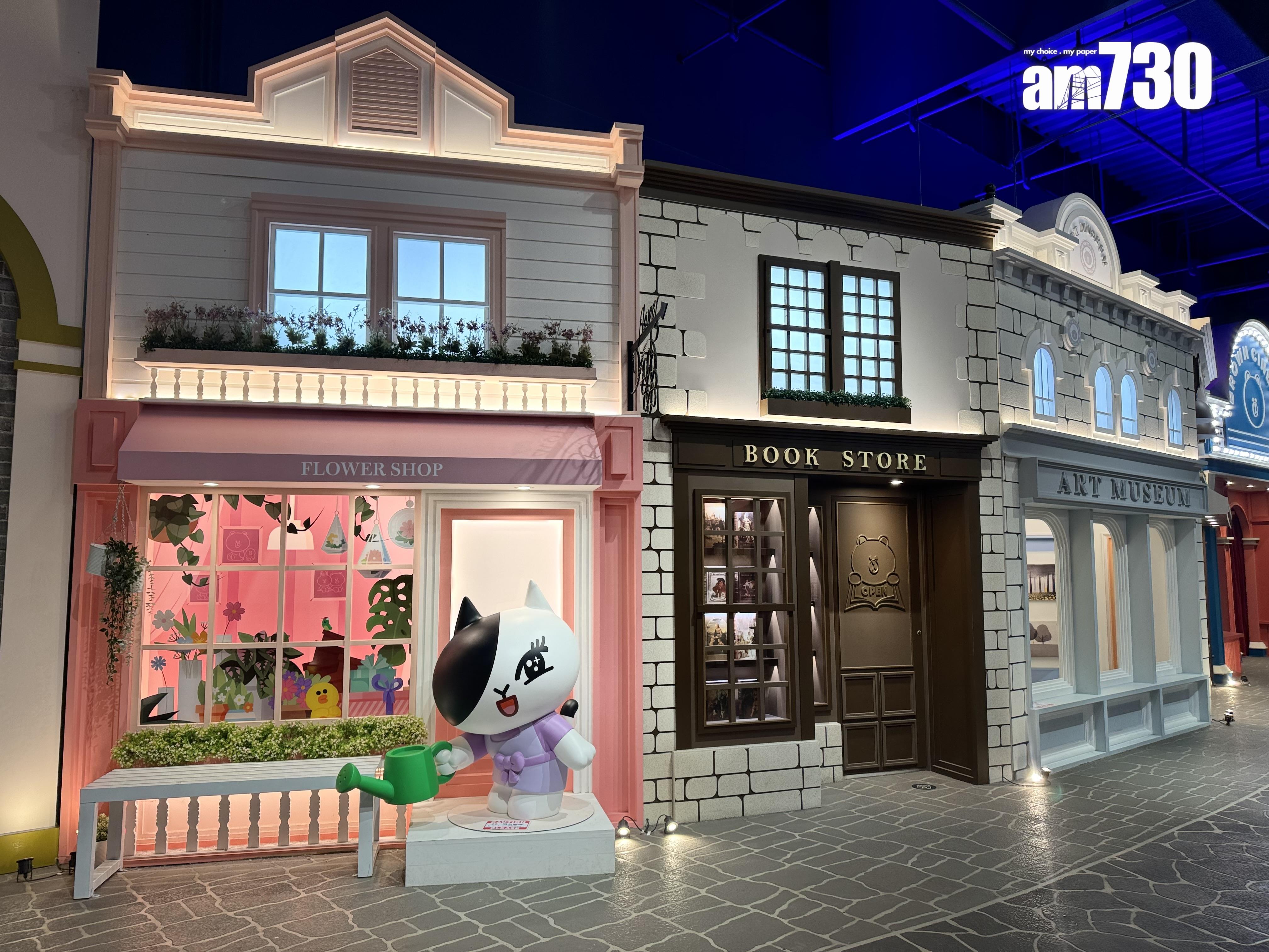 熊大的麗寶小鎮