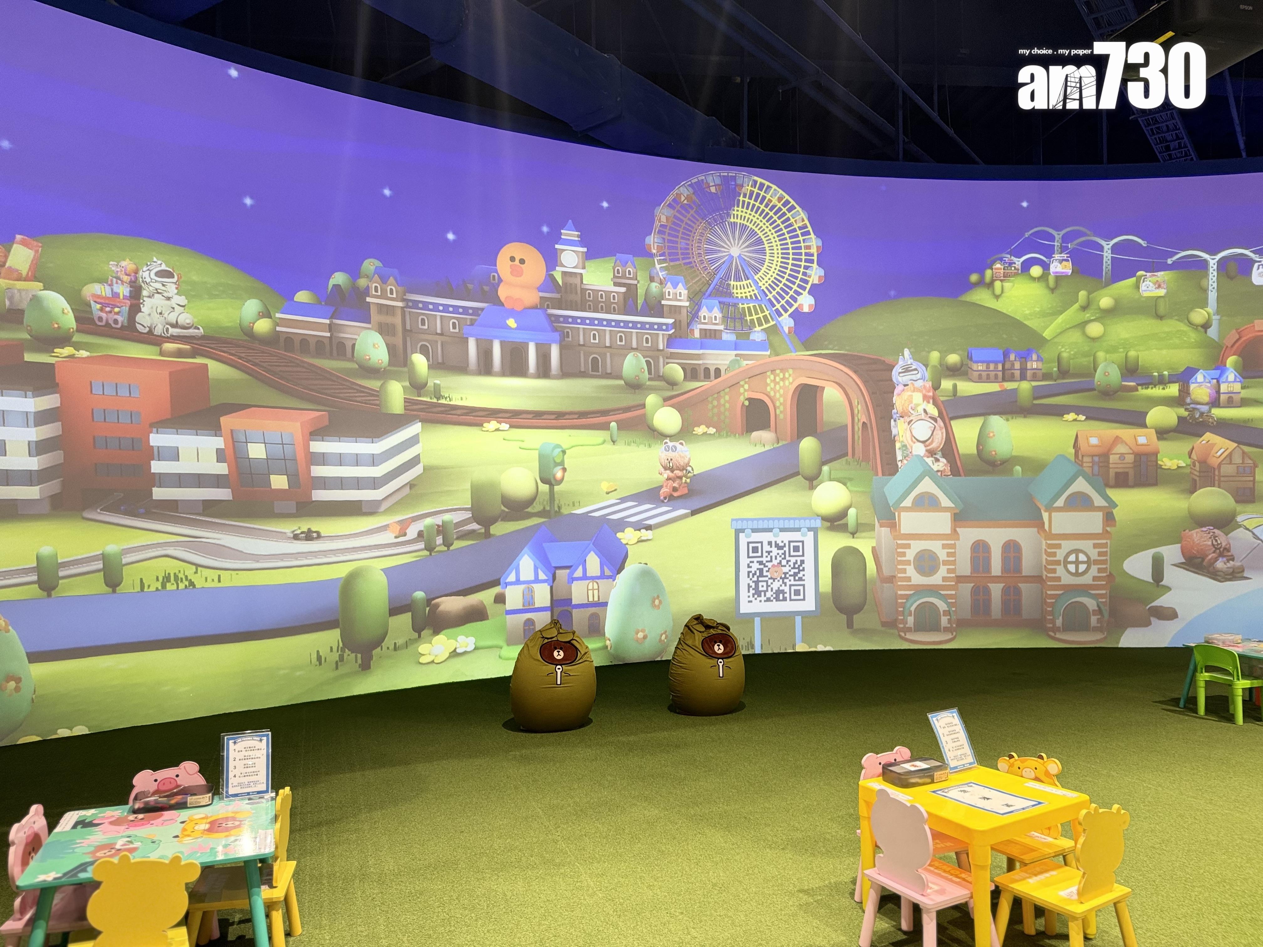 熊大的麗寶小鎮