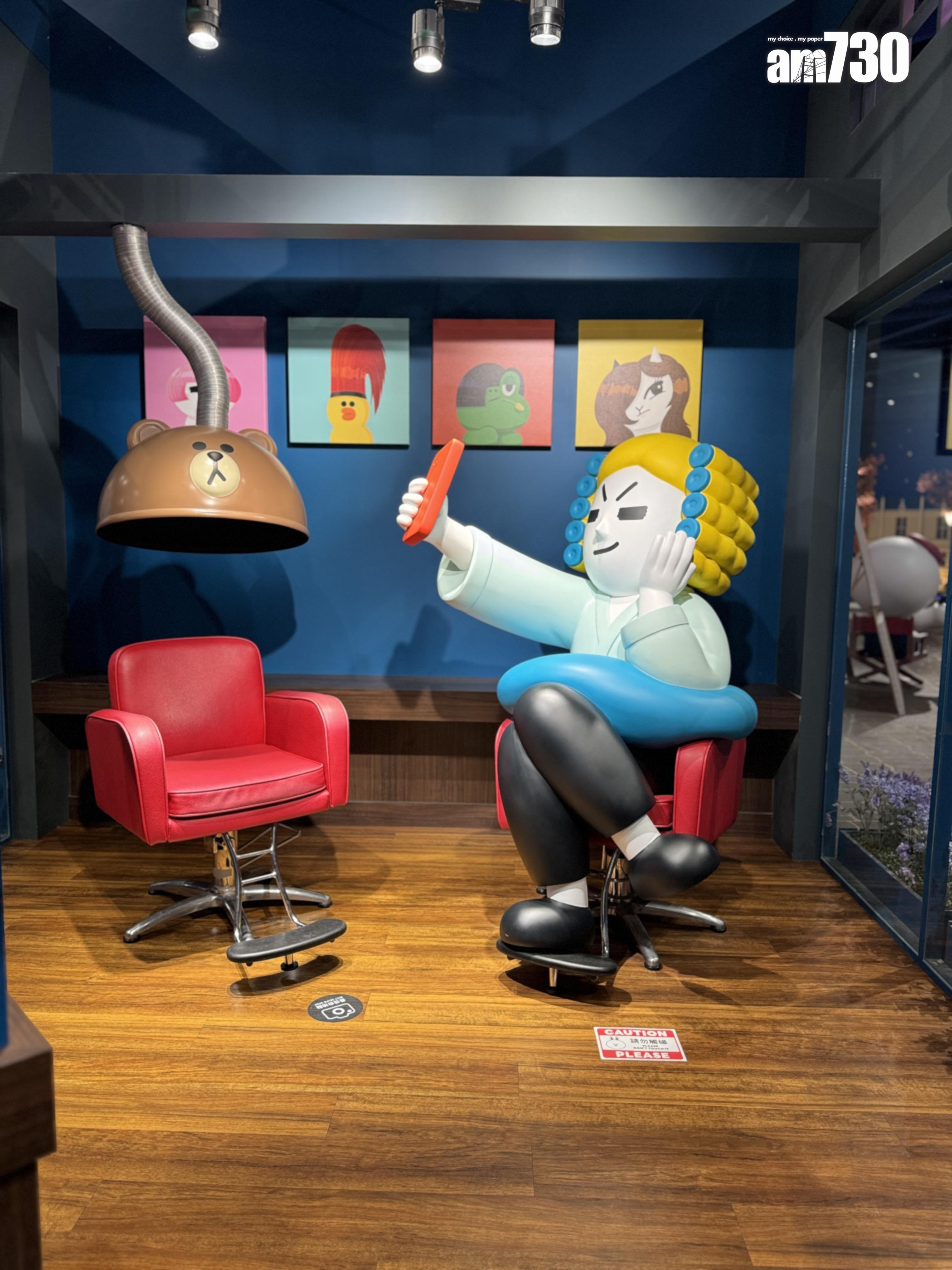 熊大的麗寶小鎮