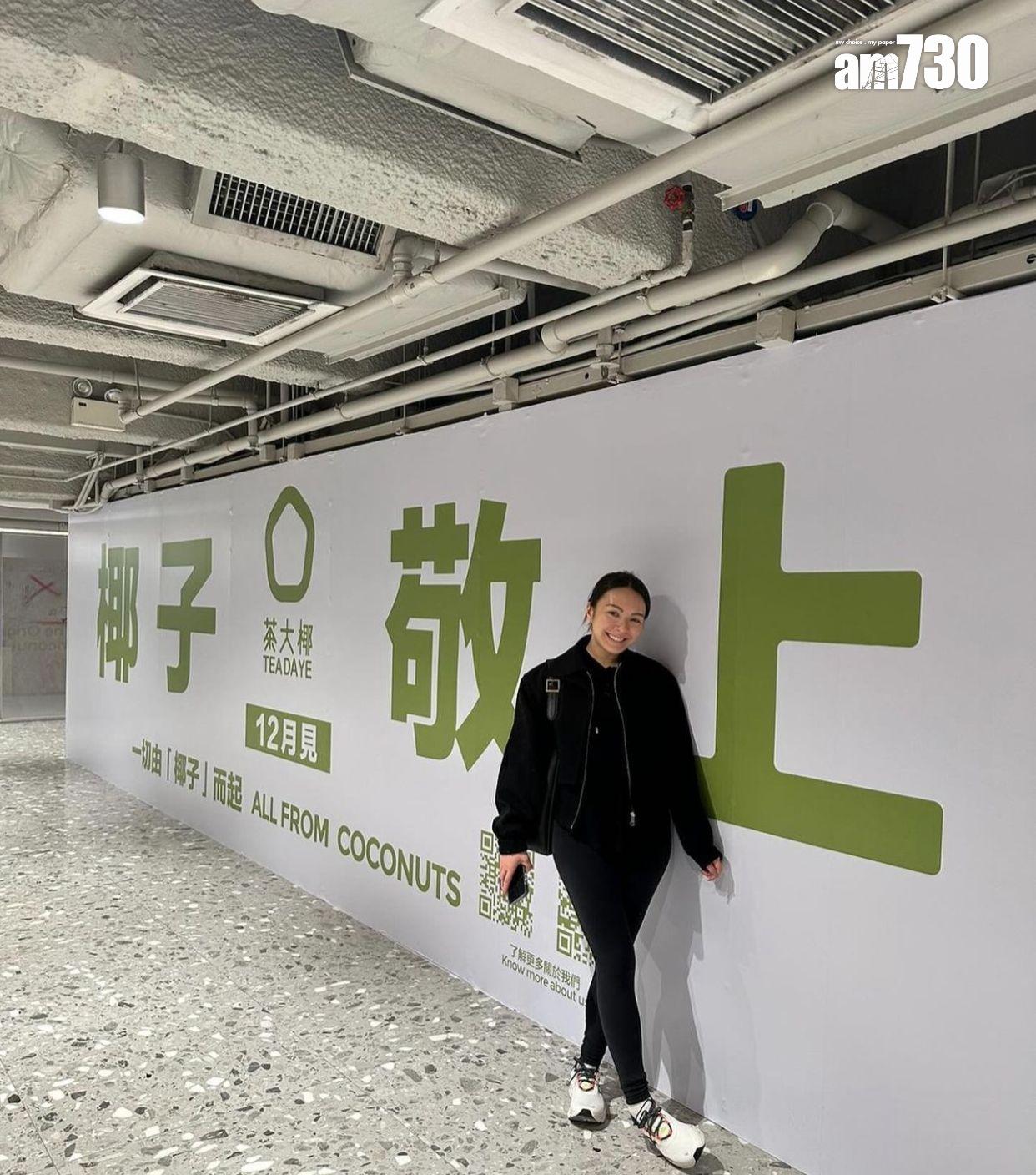 JW王灝兒分手|靠自己首置做業主 年初擲950萬進駐渣甸山