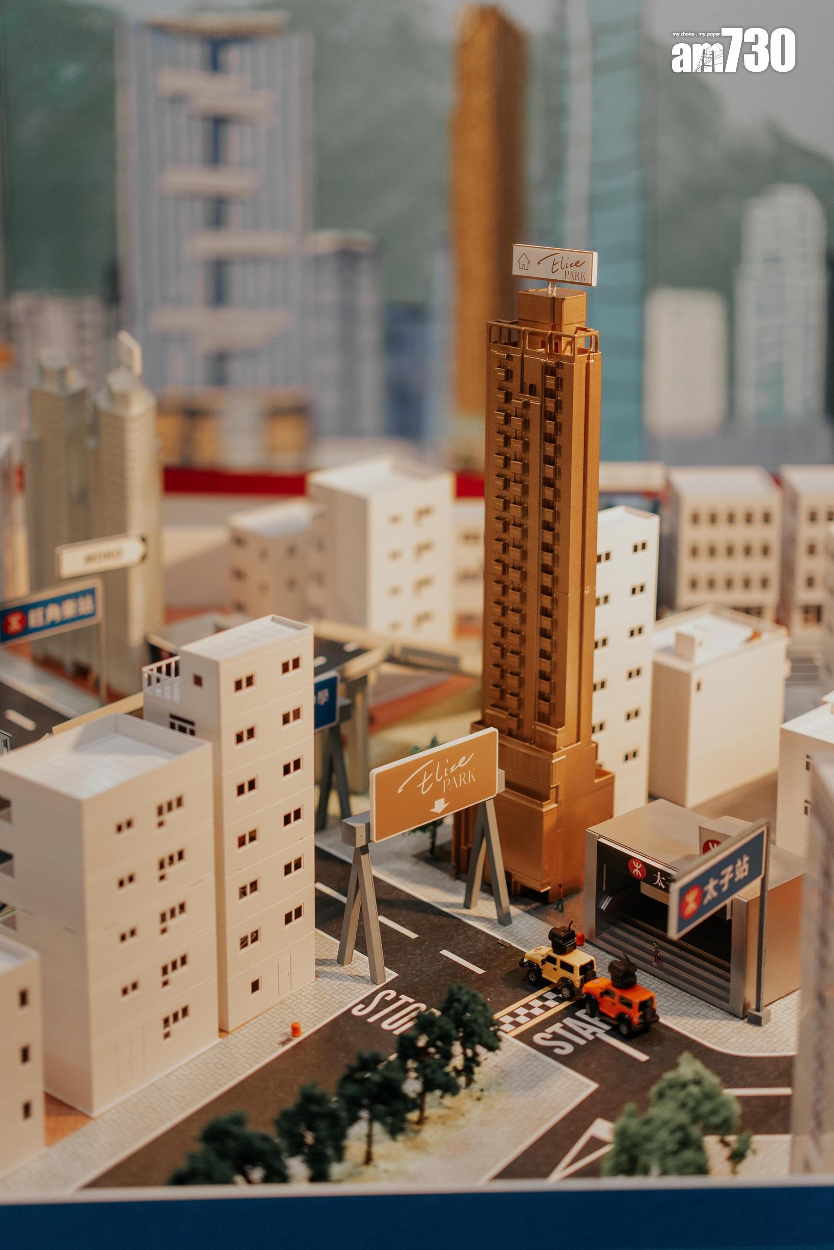 樂風參加「兒童書展暨超級親子用品展」 介紹Elize Park地理位置及校網優勢|旺角新盤