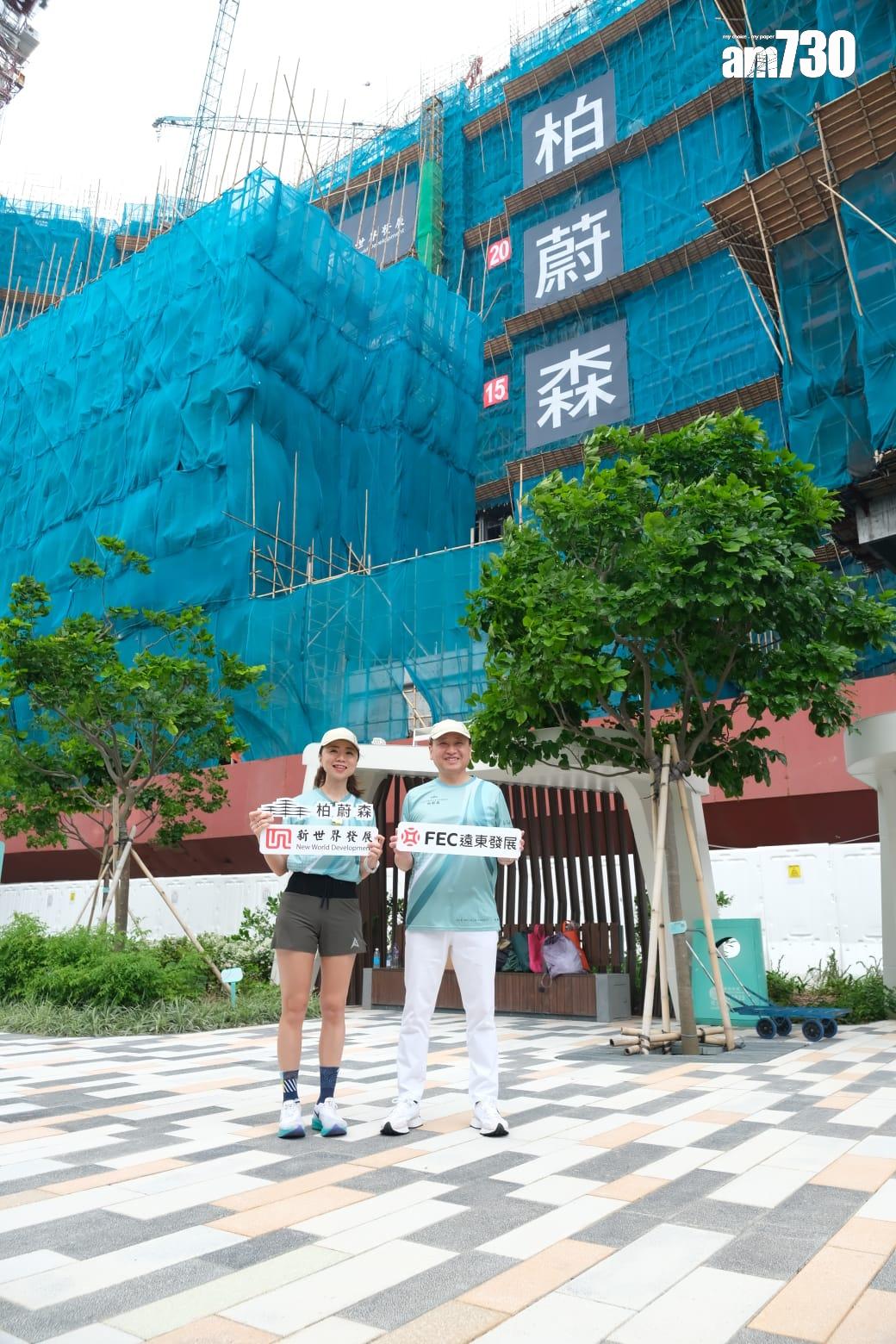 柏蔚森I預告季內登場 辦慈善跑創啟德首次|啟德新盤