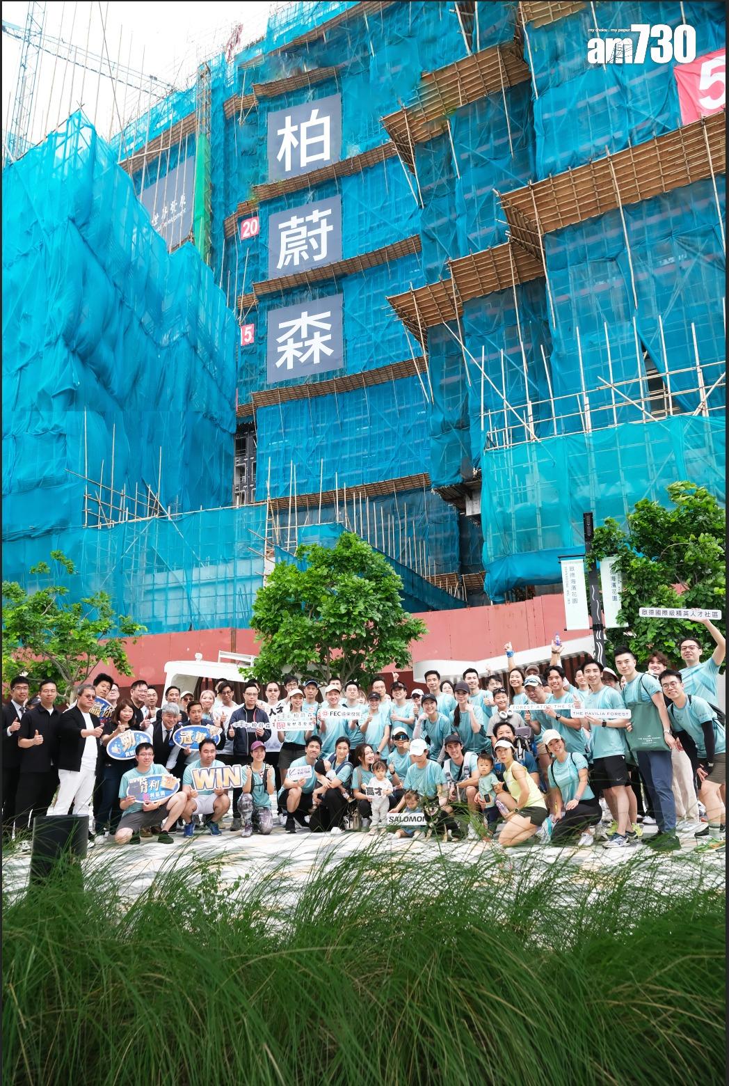 柏蔚森I預告季內登場 辦慈善跑創啟德首次|啟德新盤