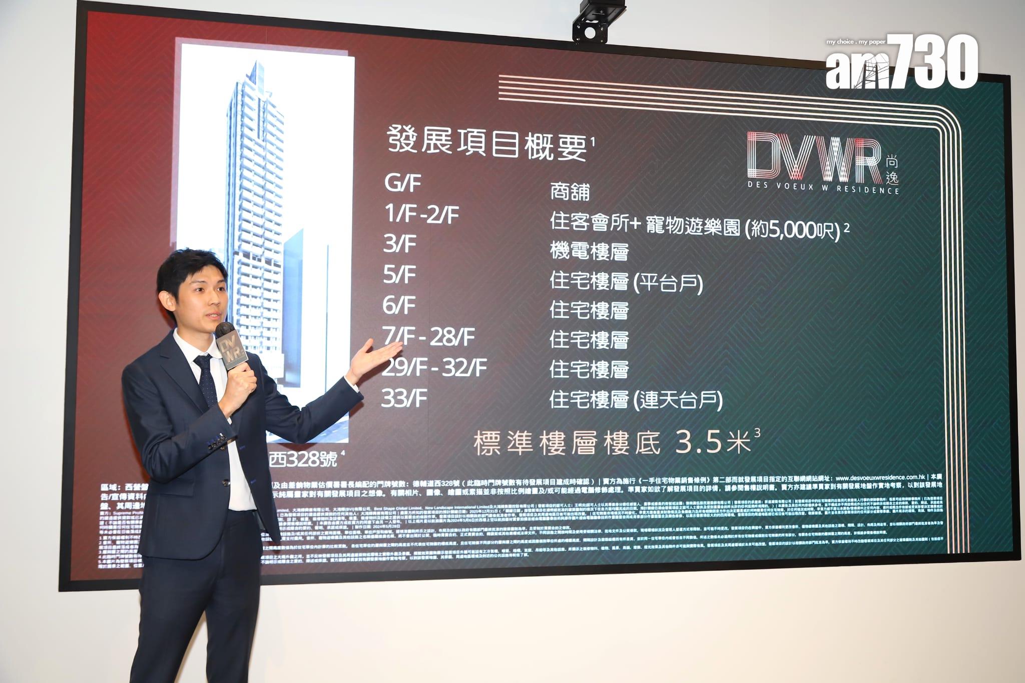 大鴻輝德輔道西住宅命名尚逸 提供161伙 主攻一房|新盤登場