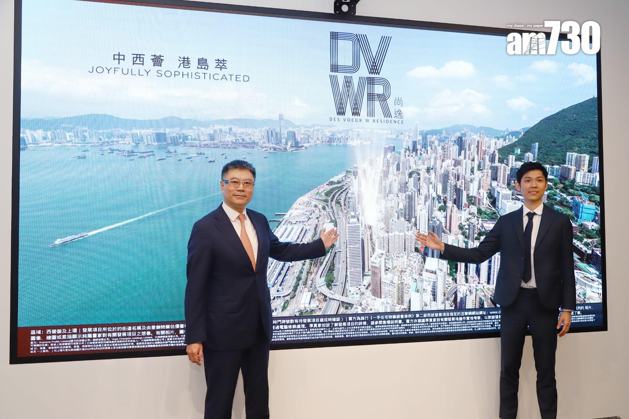 大鴻輝德輔道西住宅命名尚逸 提供161伙 主攻一房|新盤登場