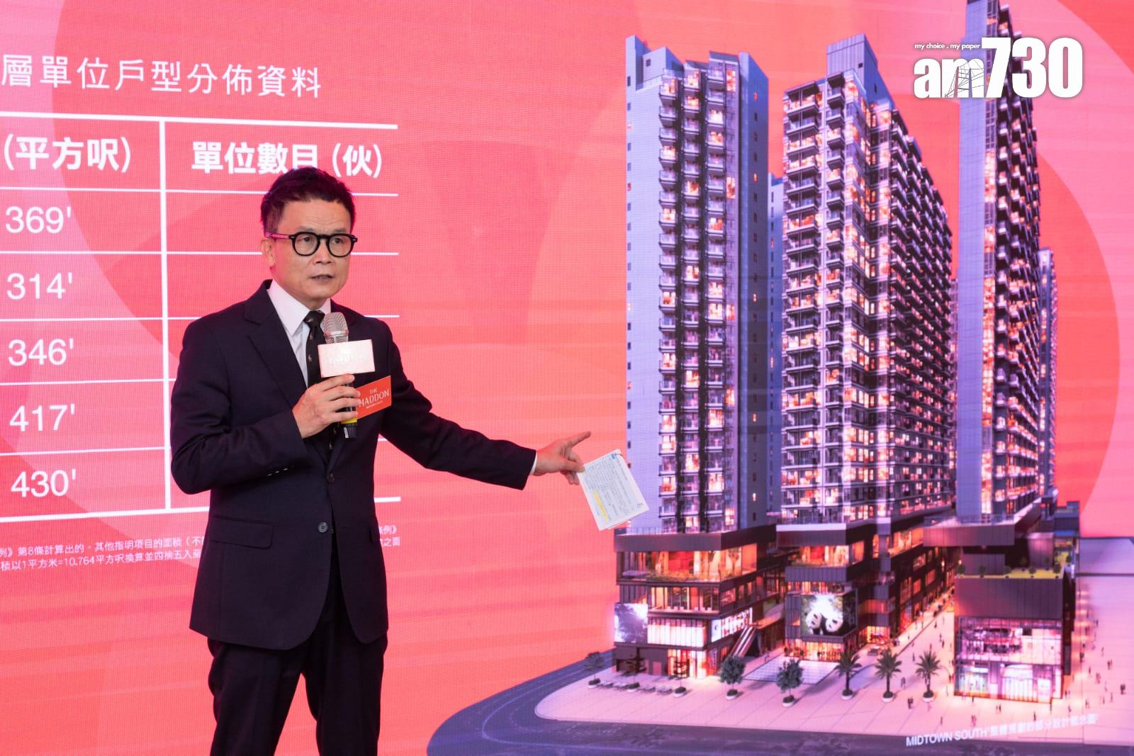 THE HADDON部署周四開價 首推約91伙|紅磡新盤