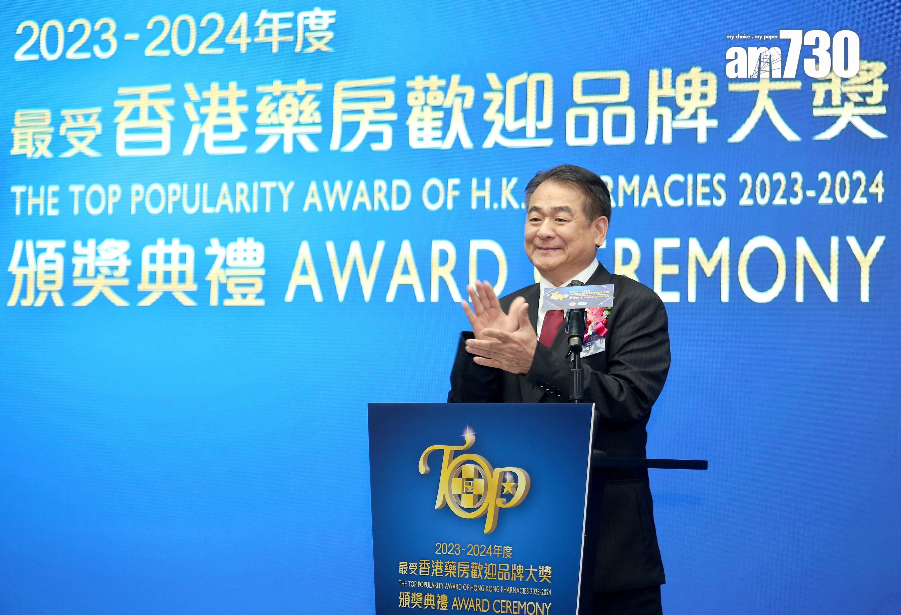 港九藥房總商會理事長林偉文先生