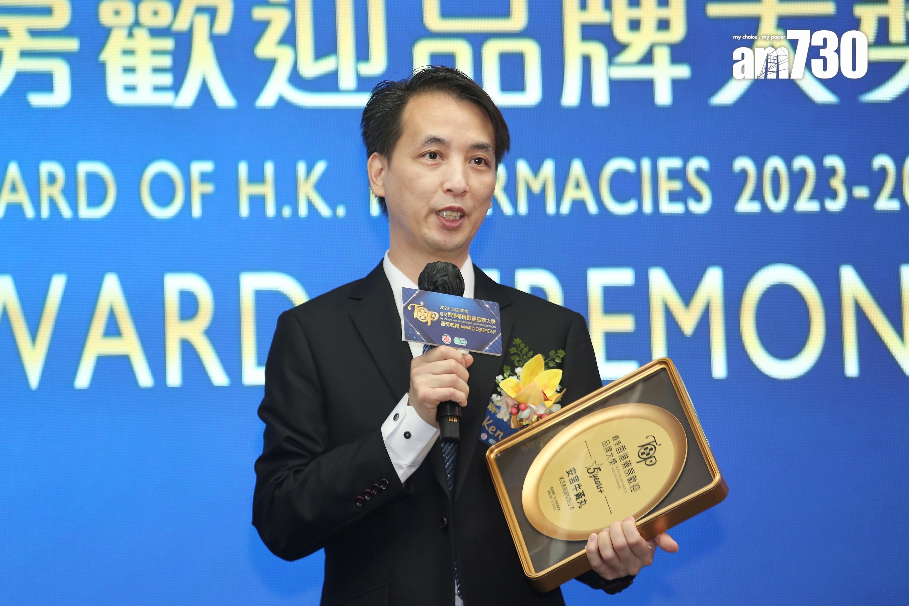 連續五屆最受香港藥房歡迎品牌 - 馬百良安宮牛黃丸