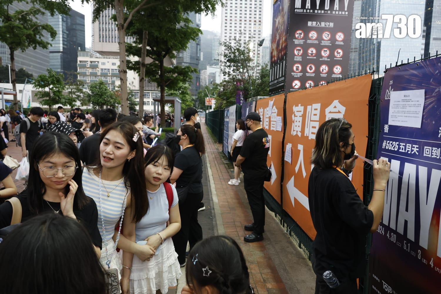 五月天香港演唱會第二場,不少粉絲哭了。(林俊源攝)