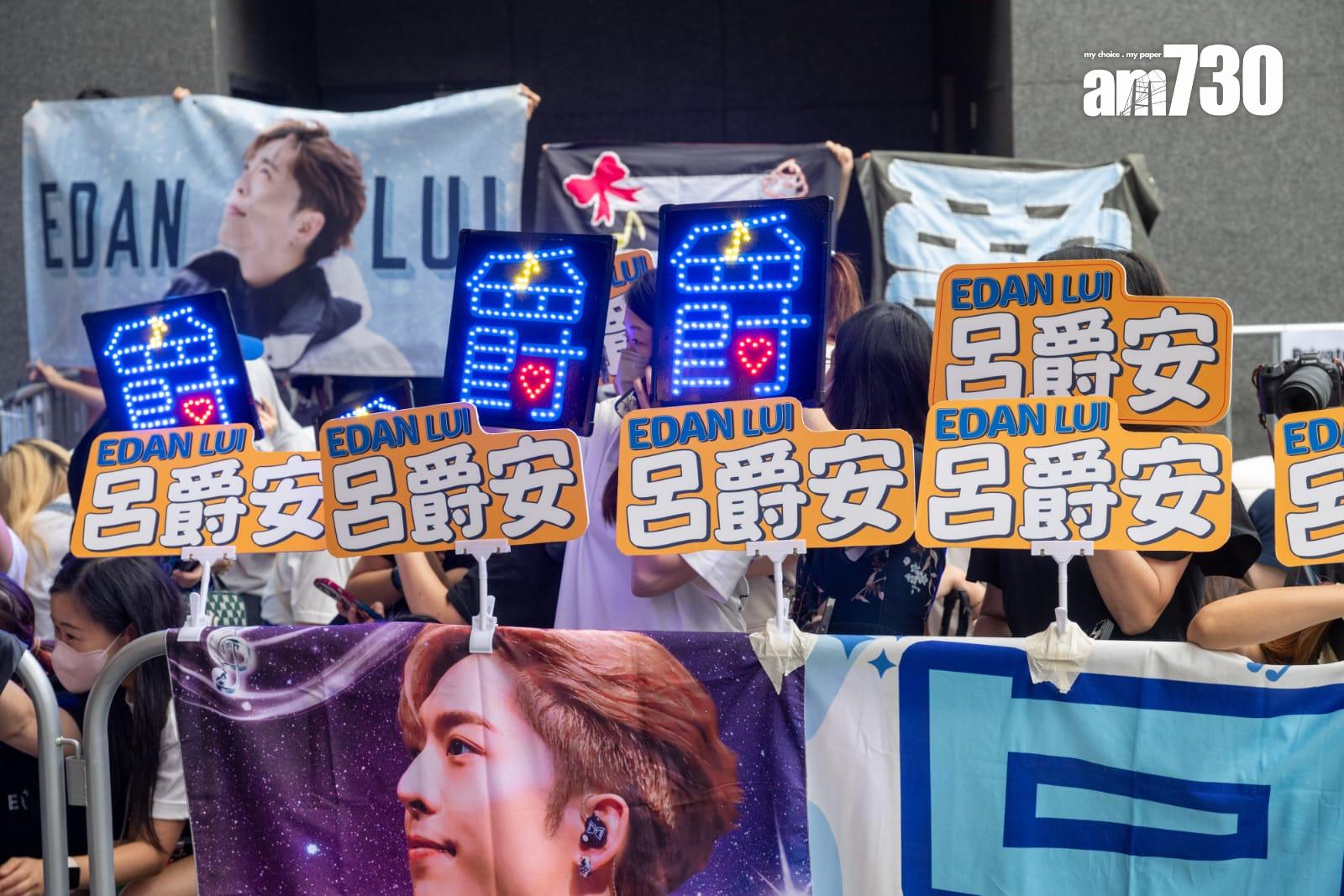 Edan的歌迷會管理雖未有定案,但無阻爵屎為偶像應援。(陳奕釗攝)