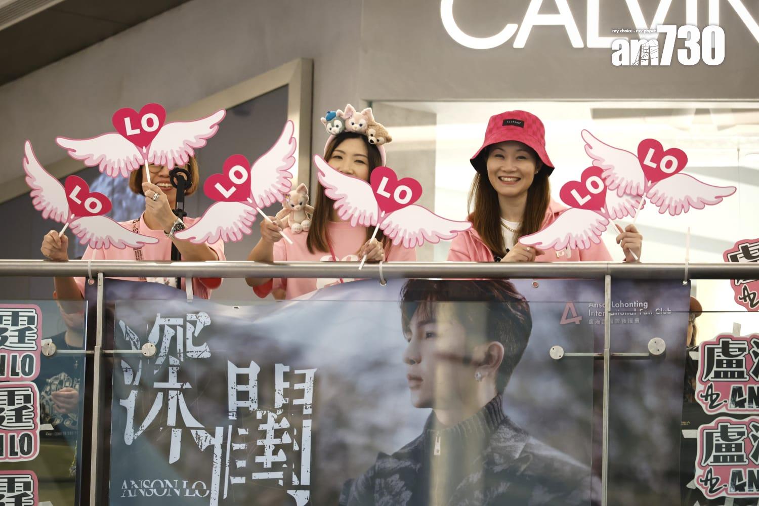 Anson Lo到沙田出席活動,吸引大批神徒到場。(林俊源攝)