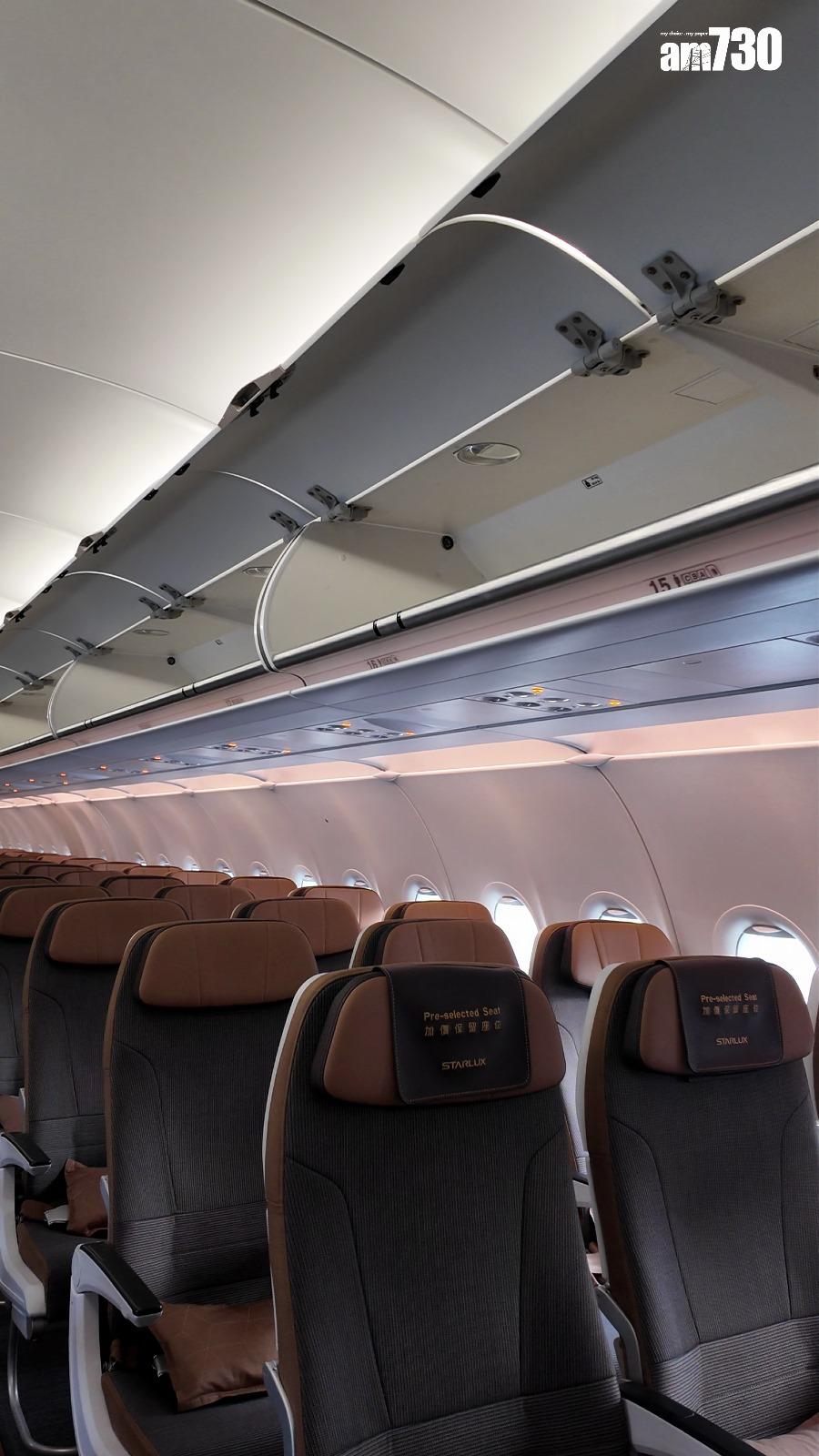 星宇台北香港航線7月正式啟航