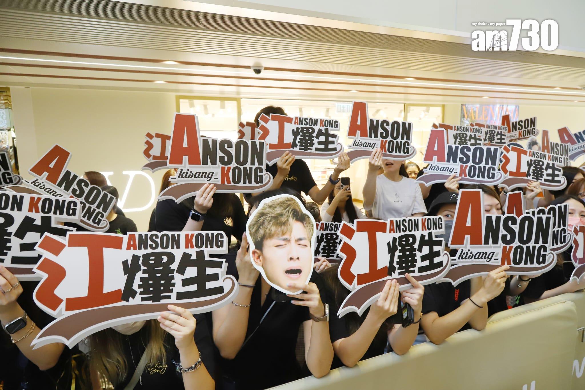 AK今日在記者會上宣布將於7月29日舉行首個個人演唱會,大批粉絲塞滿商場。(羅錦鴻攝)