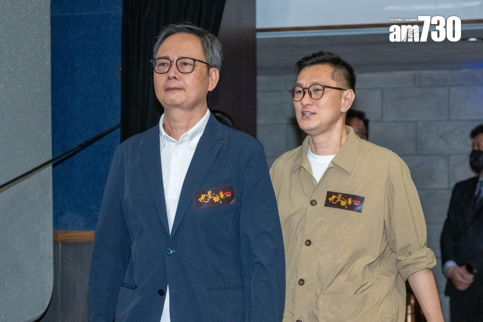 《九龍城寨之圍城》謝票活動花絮。