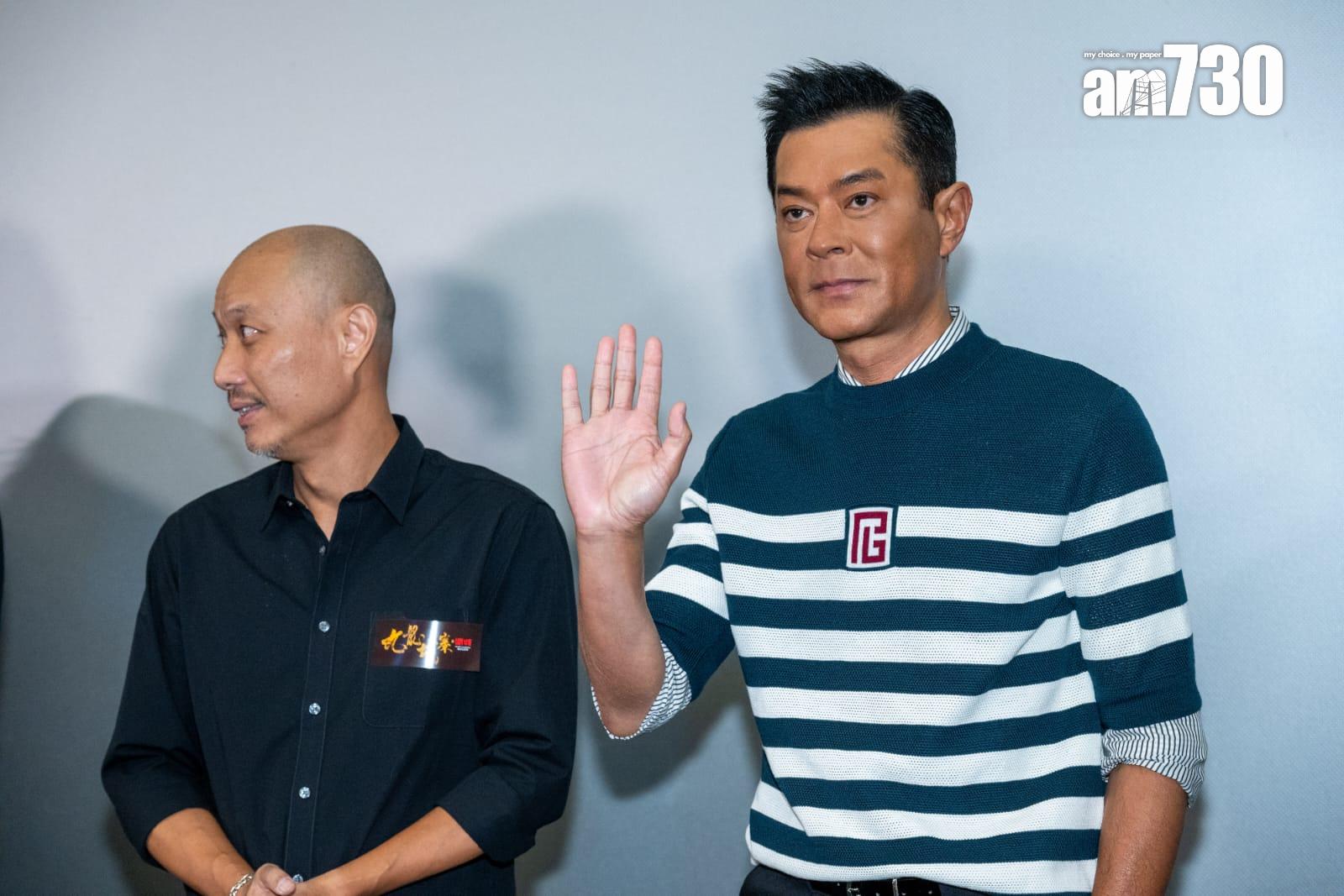 《九龍城寨之圍城》謝票活動花絮。