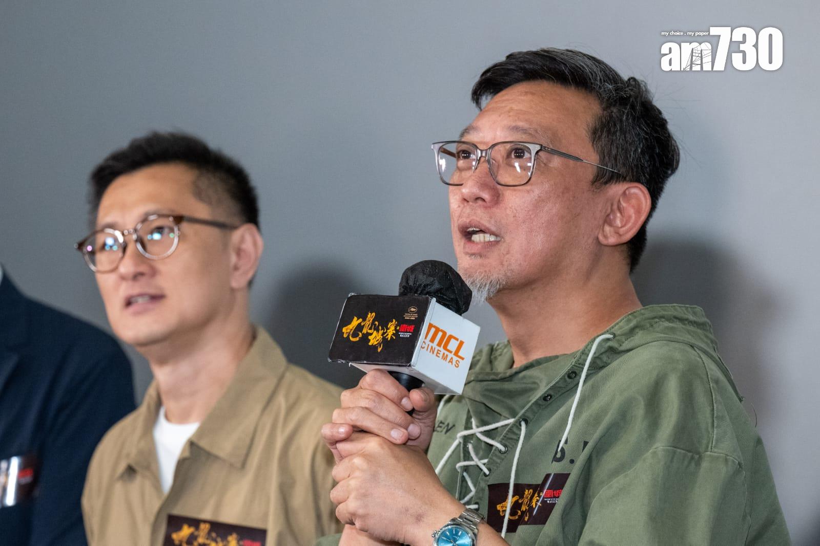 《九龍城寨之圍城》謝票活動花絮。