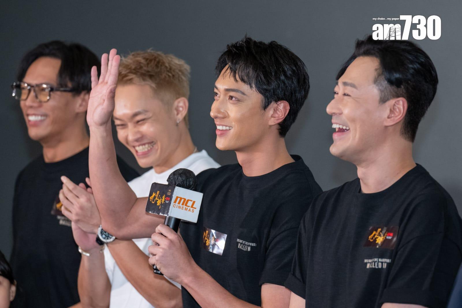 《九龍城寨之圍城》謝票活動花絮。