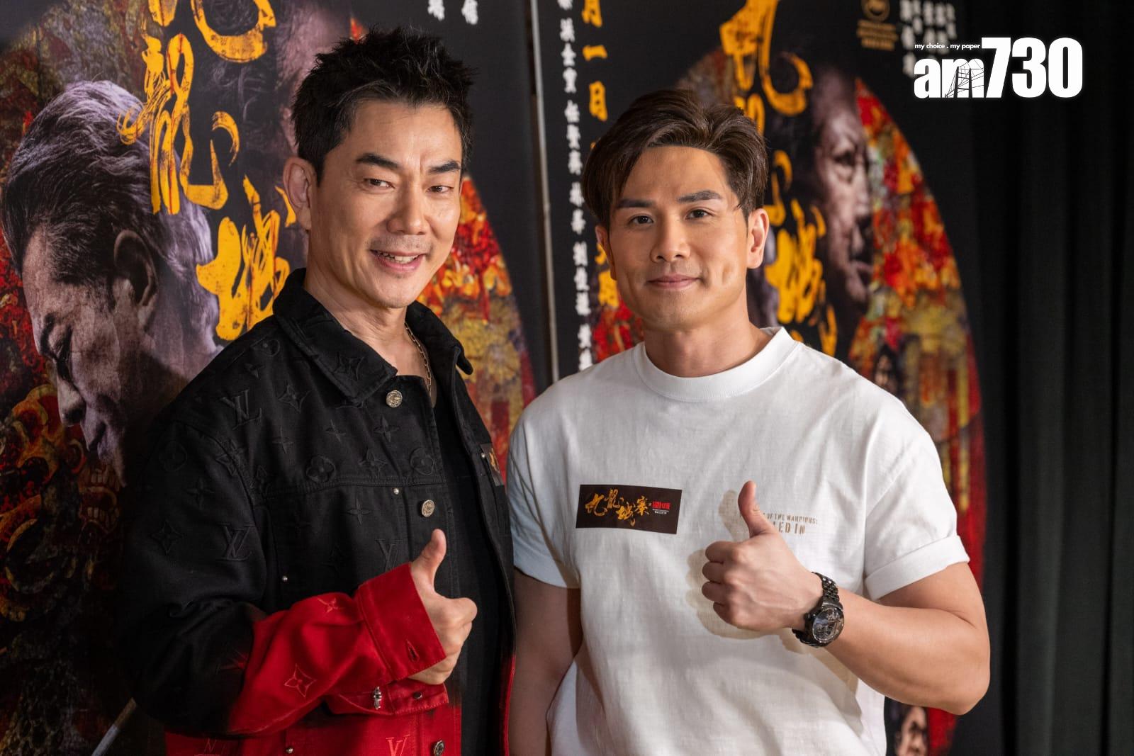 《九龍城寨之圍城》謝票活動花絮。(陳奕釗攝)