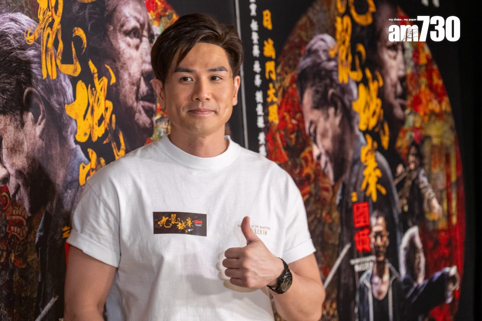 《九龍城寨之圍城》謝票活動花絮。(陳奕釗攝)