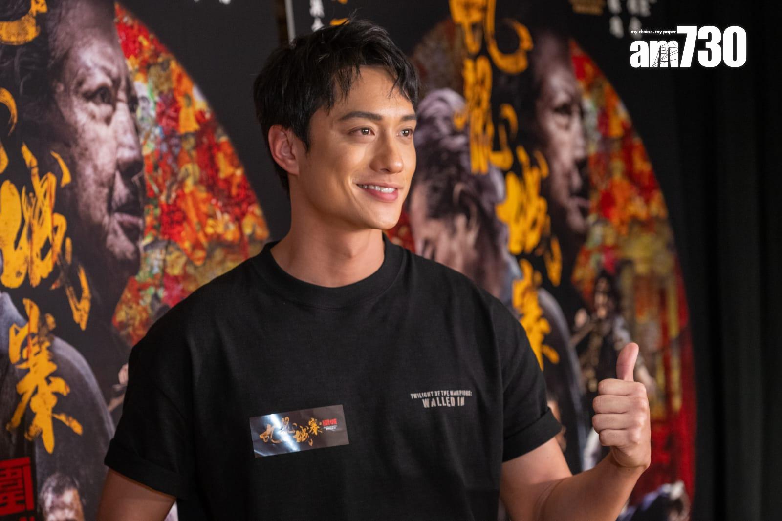 劉俊謙好靚仔。(陳奕釗攝)