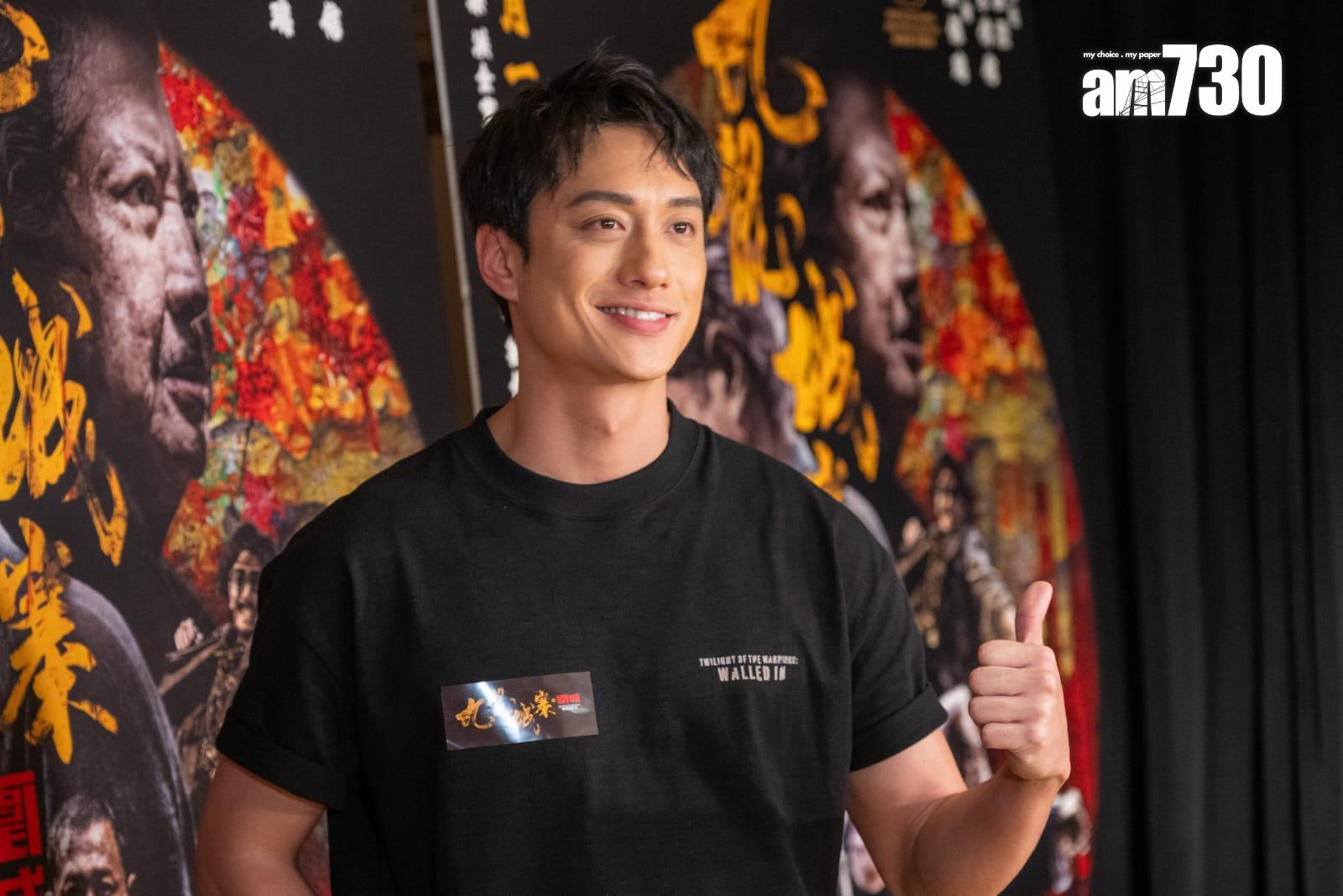 劉俊謙好靚仔。(陳奕釗攝)