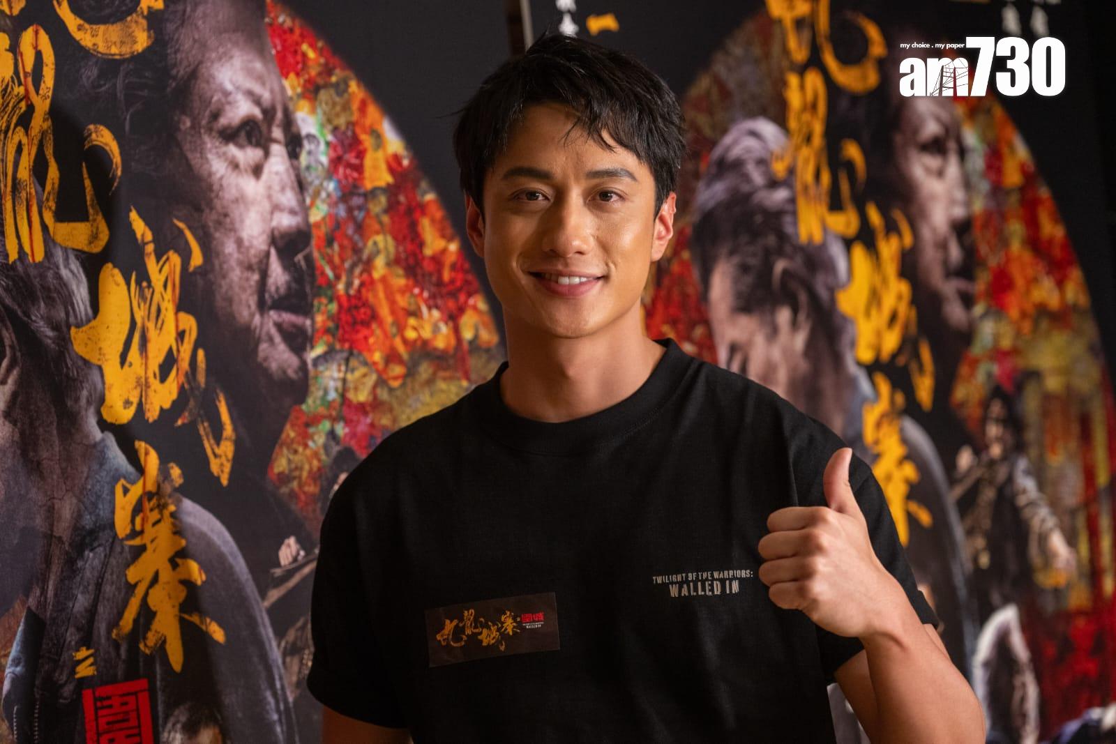 劉俊謙好靚仔。(陳奕釗攝)